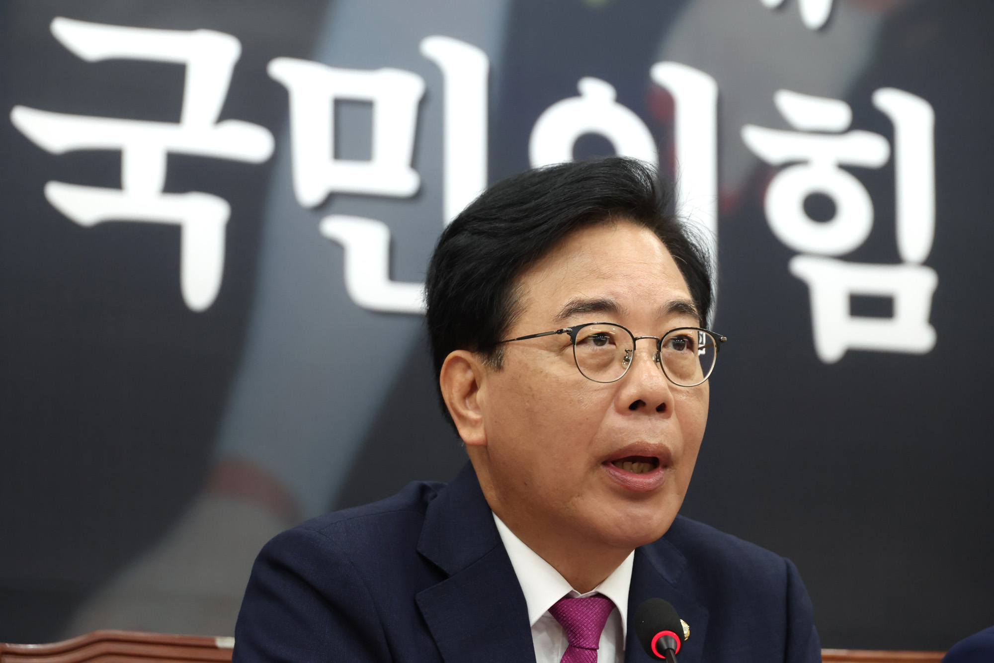 정치;국회;국민의힘 비상대책위원회의;송언석