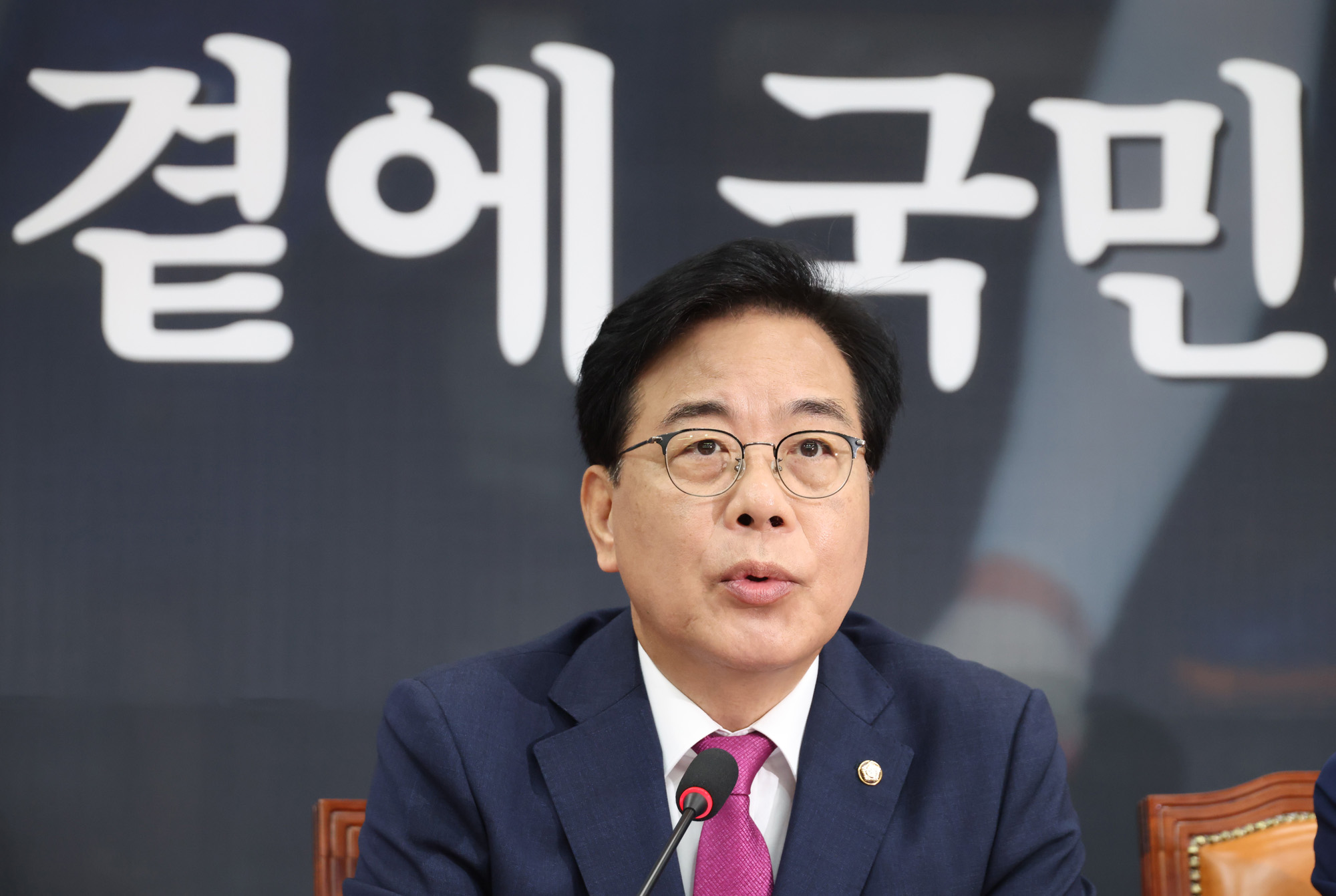정치;국회;국민의힘 비상대책위원회의;송언석