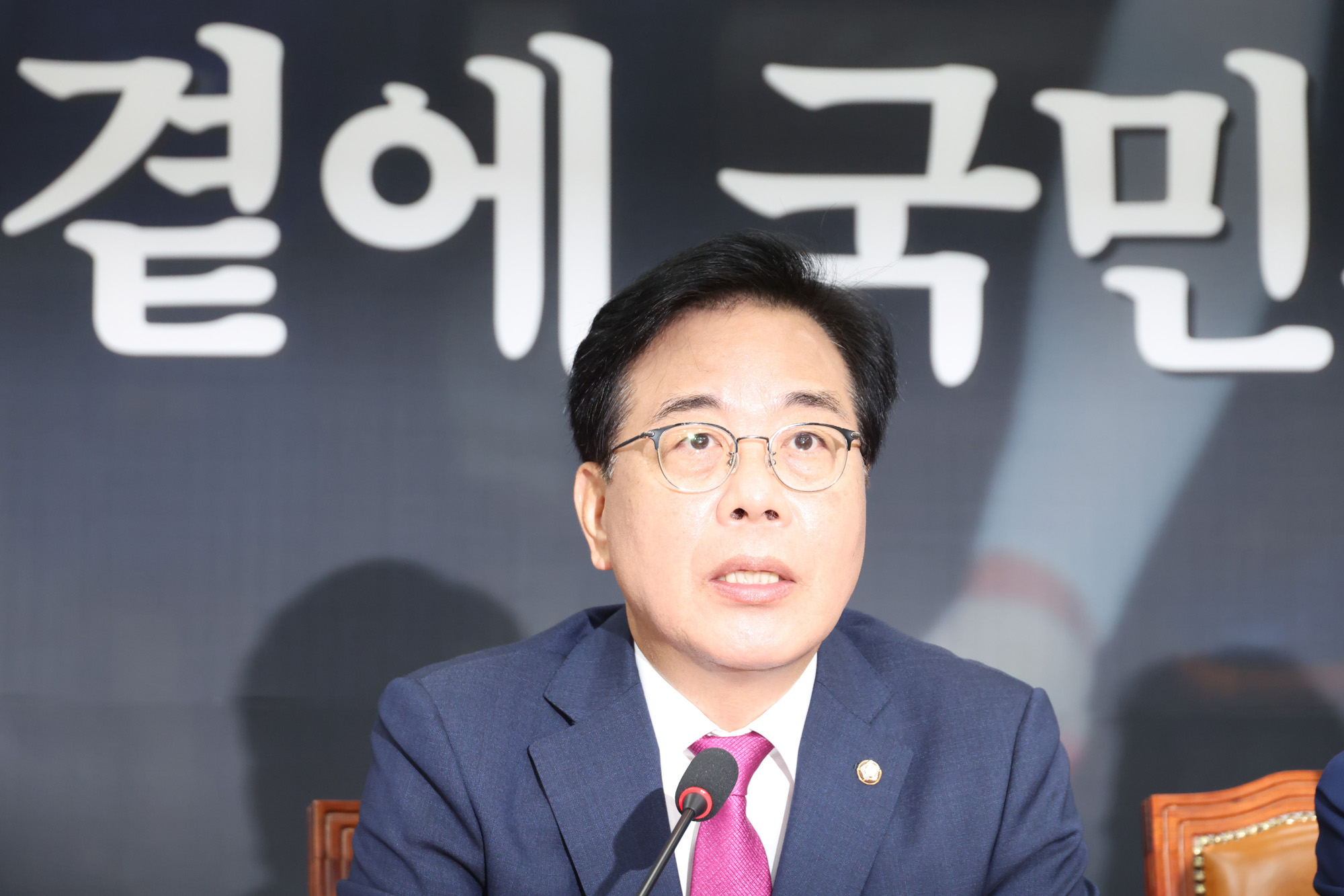 정치;국회;국민의힘 비상대책위원회의;송언석