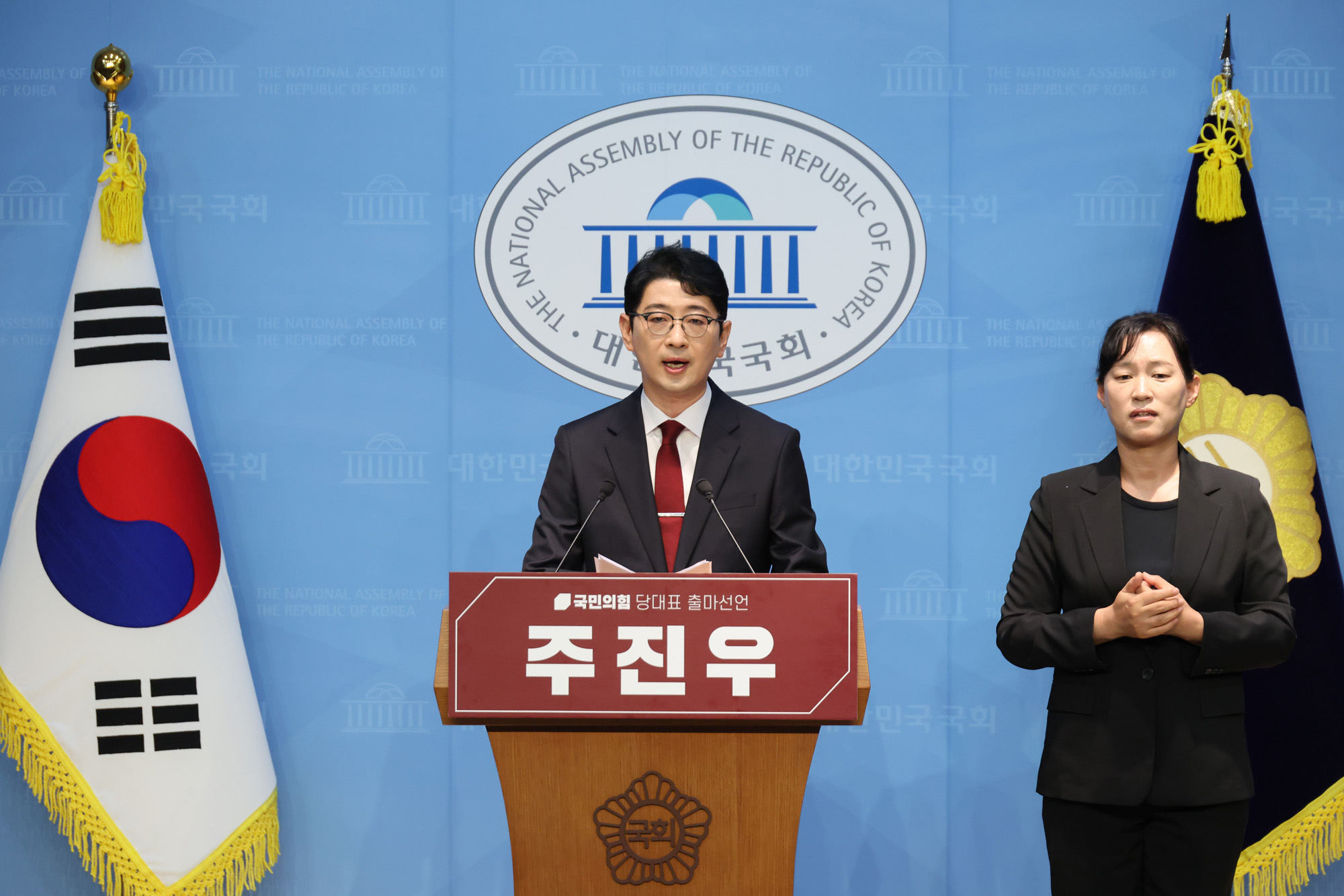 정치;국회;주진우;국민의힘당대표출마