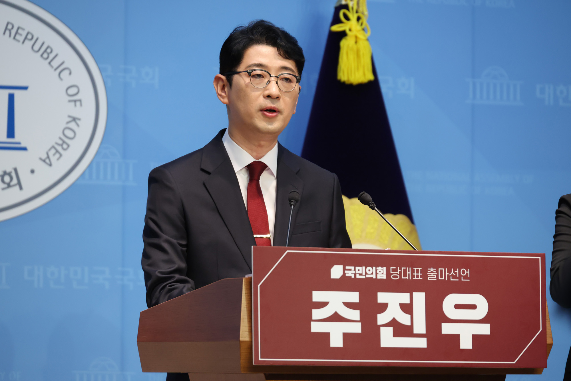 정치;국회;주진우;국민의힘당대표출마
