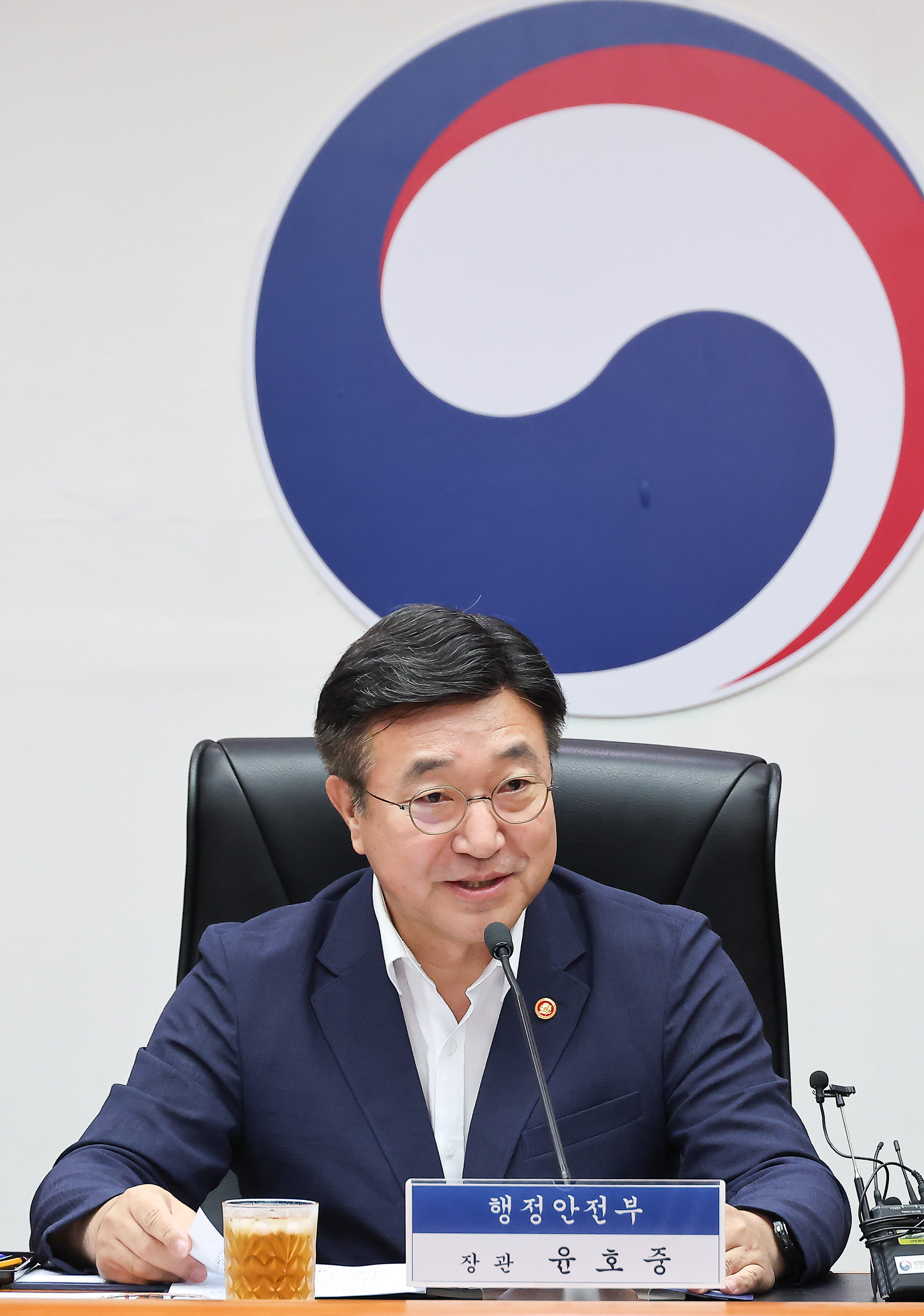 중앙지방정책협의회 행안부 윤호중