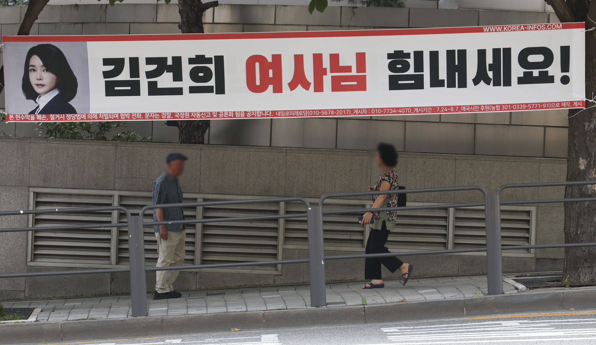 김건희특검;압수수색;아크로비스타압수수색;코바나컨텐츠압수수색;특검;특검압수수색