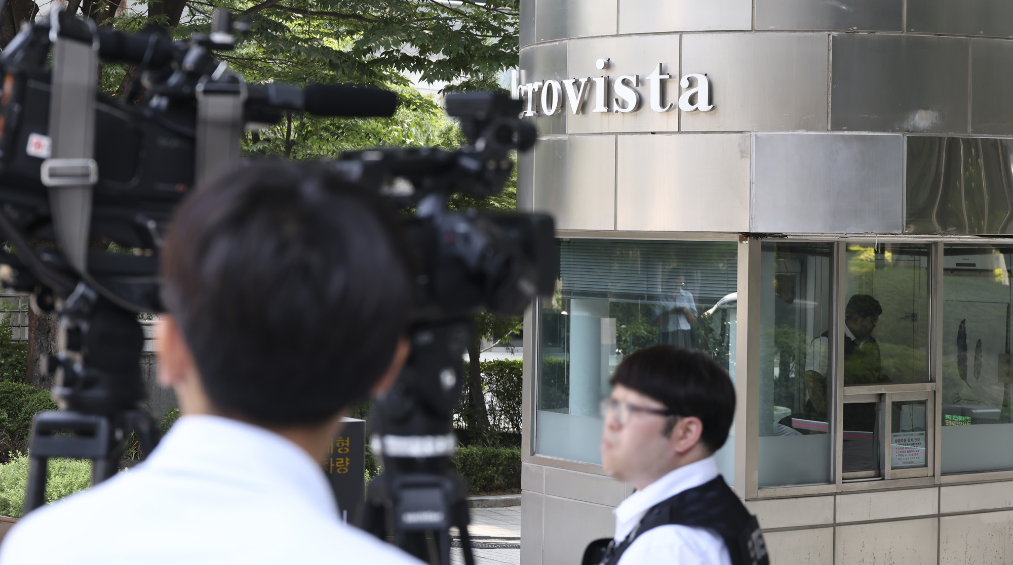 김건희특검;압수수색;아크로비스타압수수색;코바나컨텐츠압수수색;특검;특검압수수색