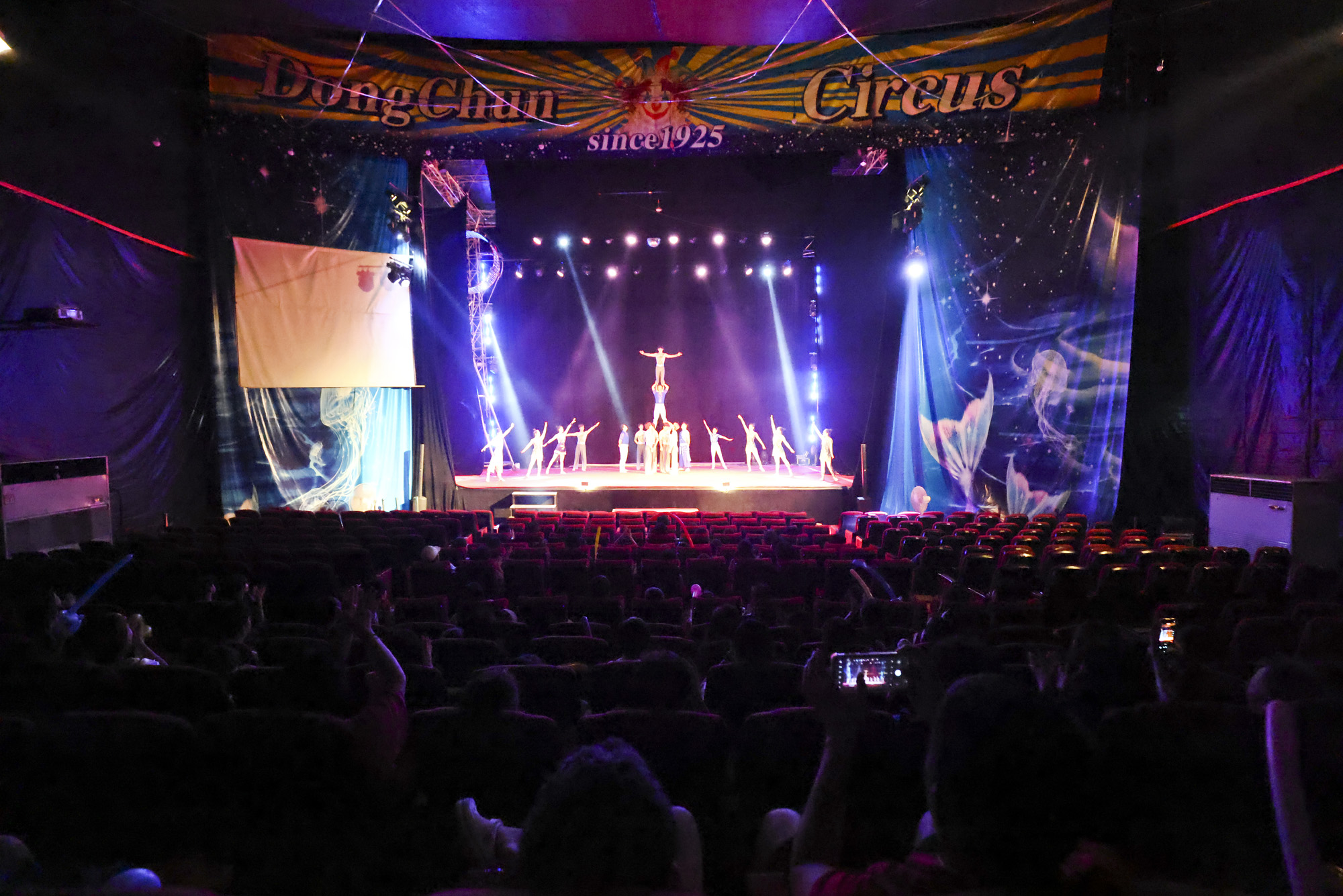 동춘서커스;서커스;광대;무대;공연