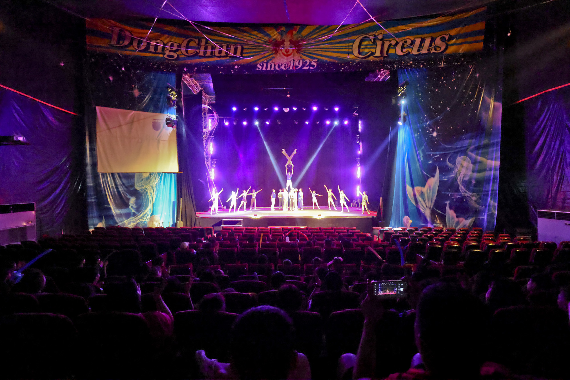 동춘서커스;서커스;광대;무대;공연