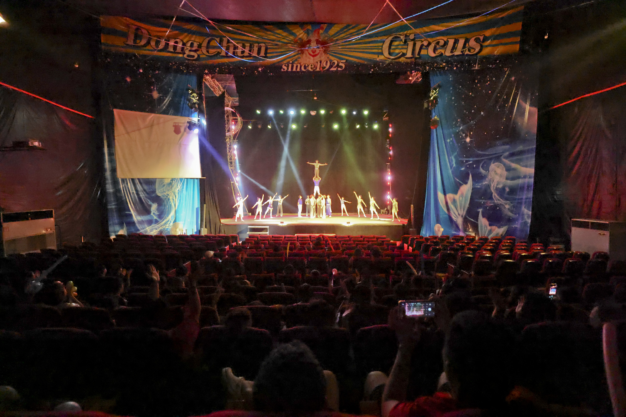 동춘서커스;서커스;광대;무대;공연