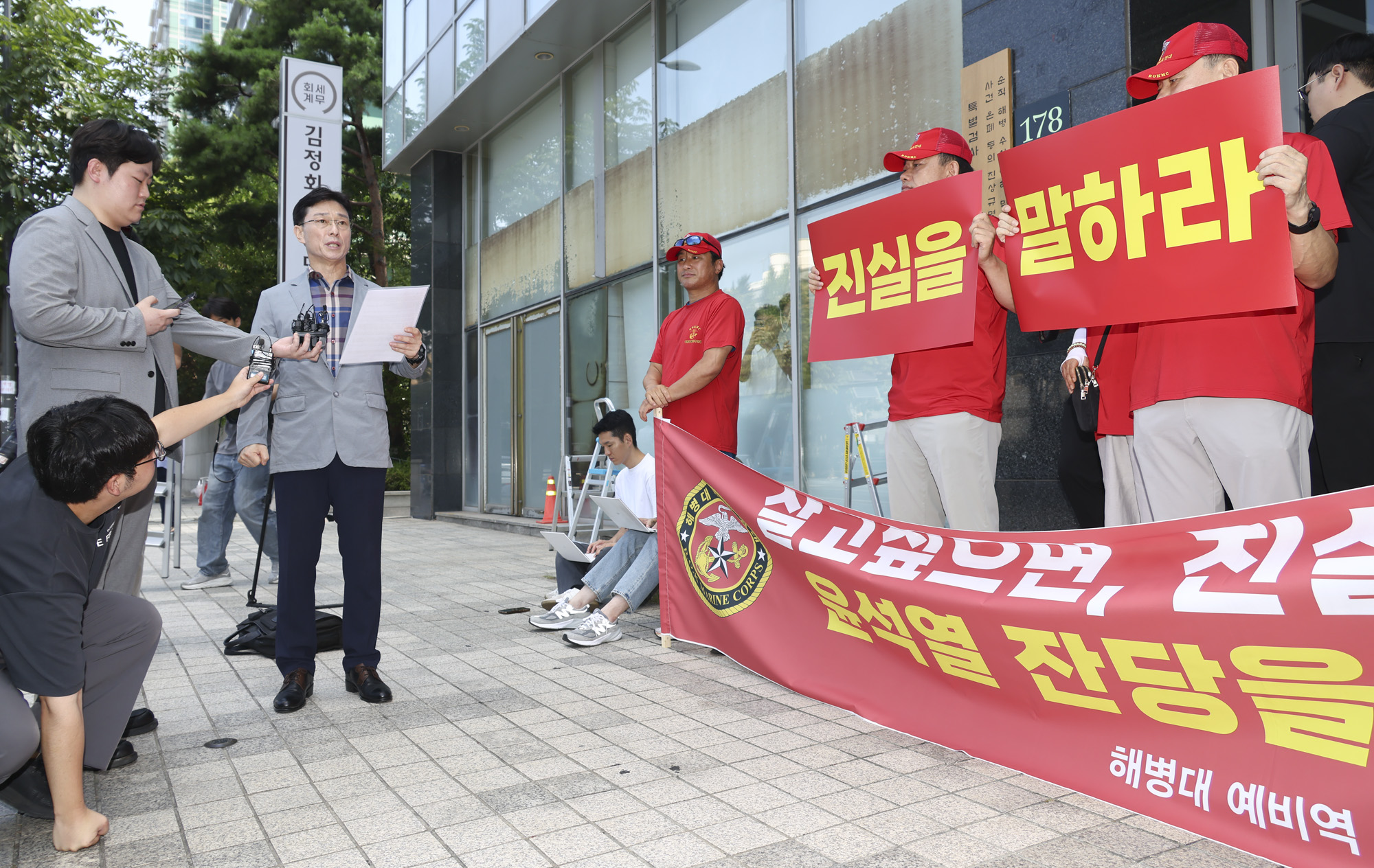 임성근;임성근특검;임성근해병대특검