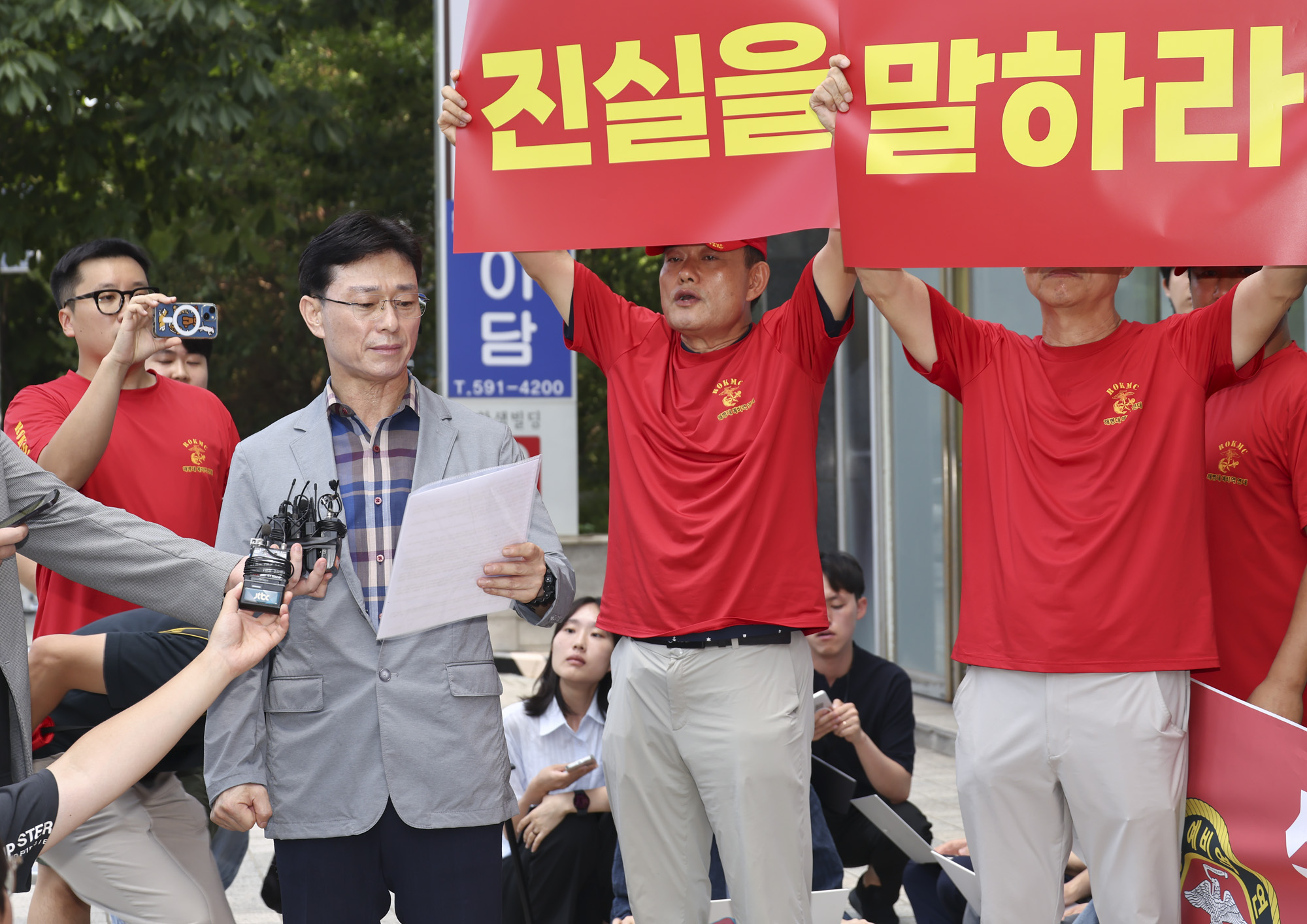 임성근;임성근특검;임성근해병대특검