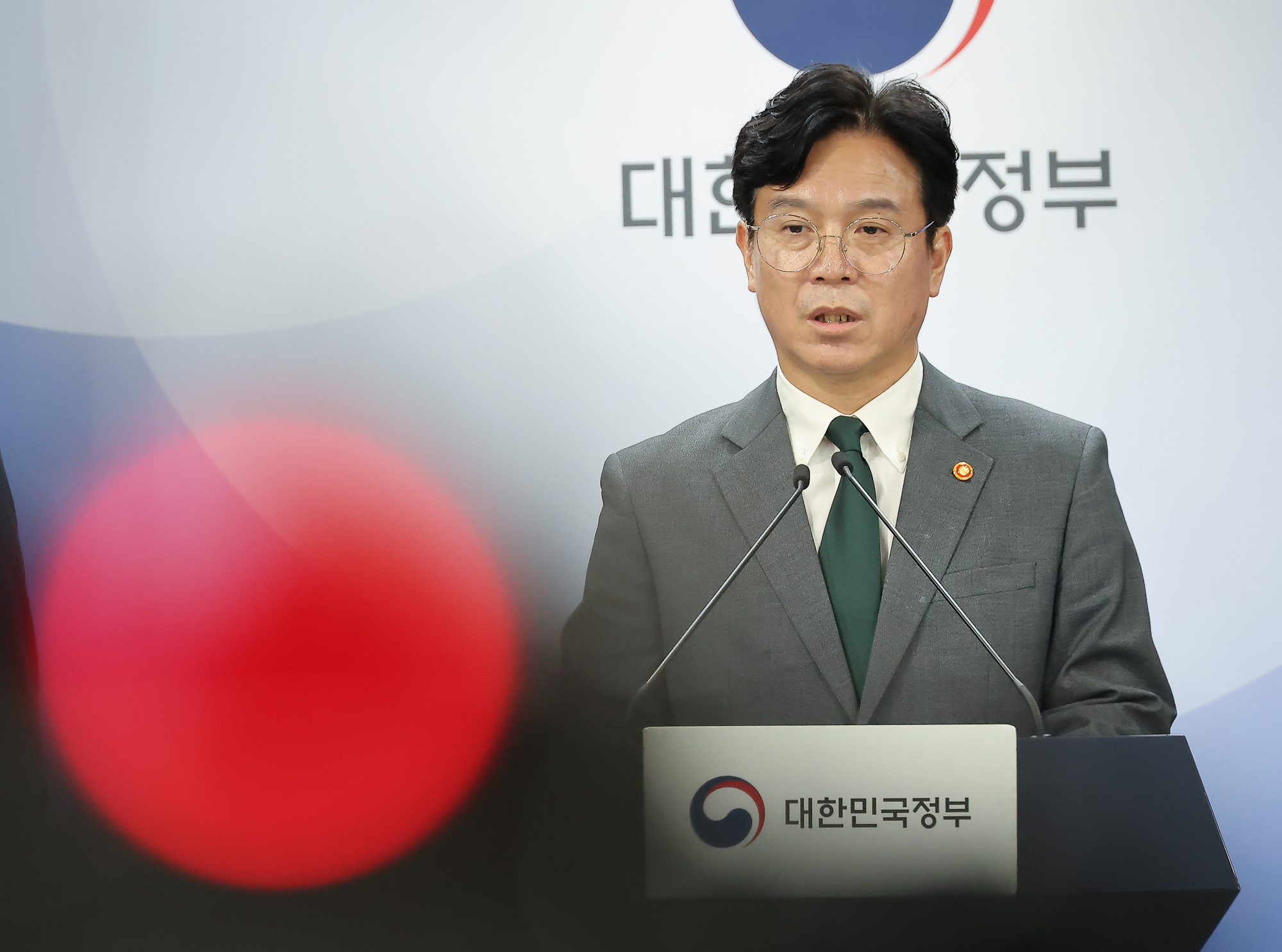 노동조합;노동관계조정법 김영훈