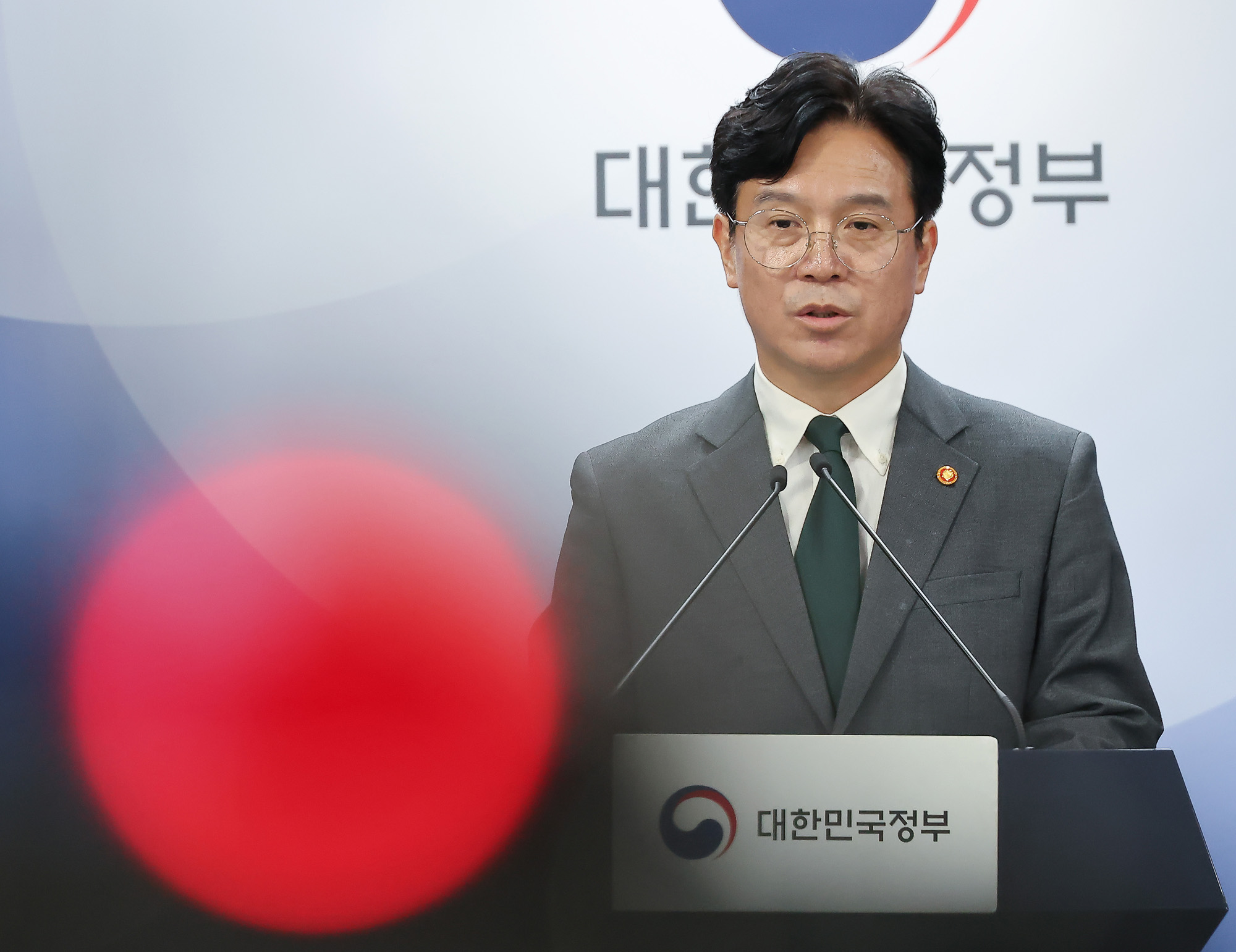 노동조합;노동관계조정법 김영훈