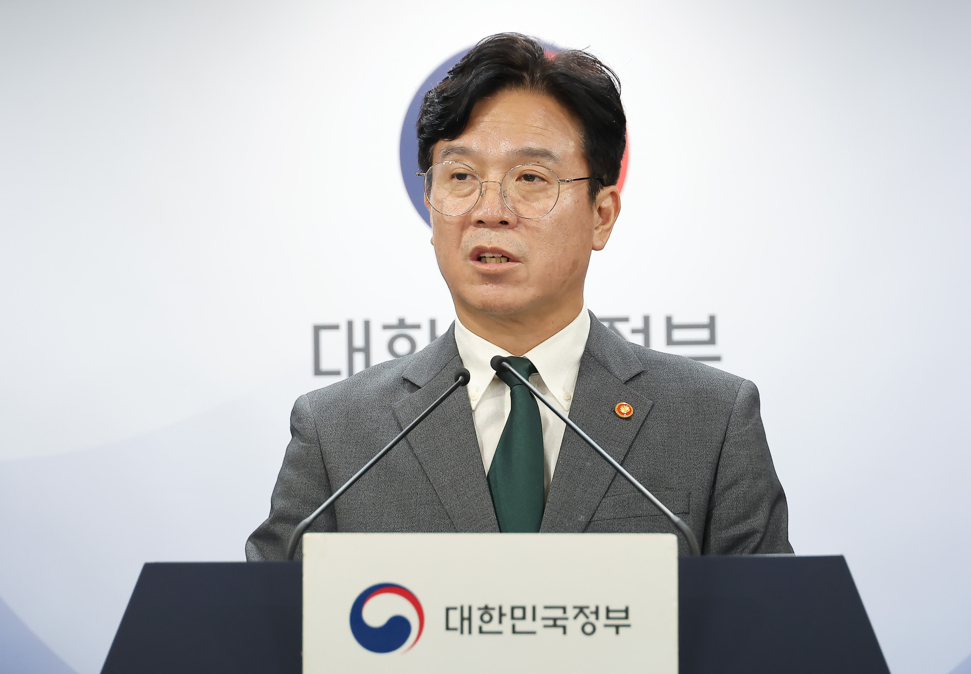 노동조합;노동관계조정법 김영훈