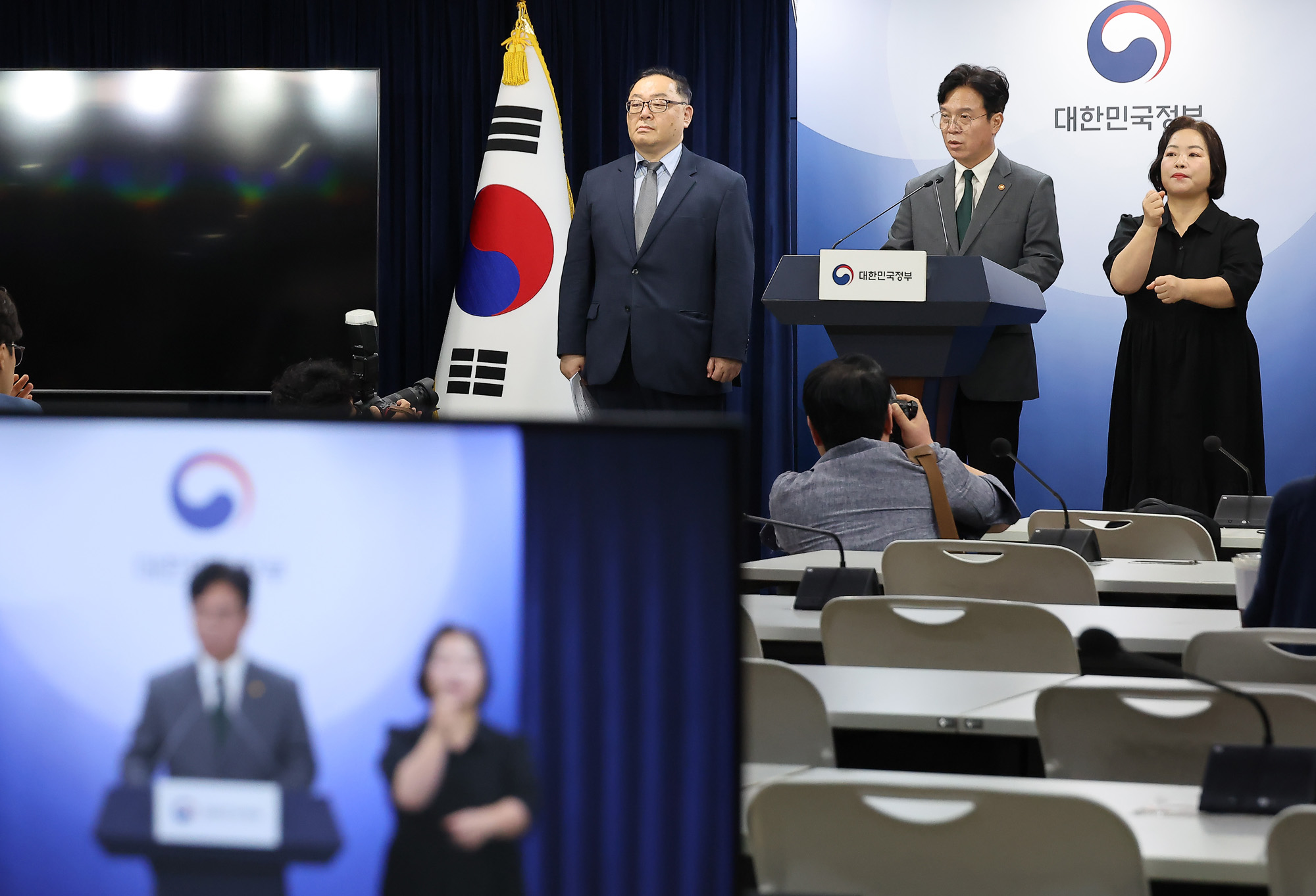 노동조합;노동관계조정법 김영훈