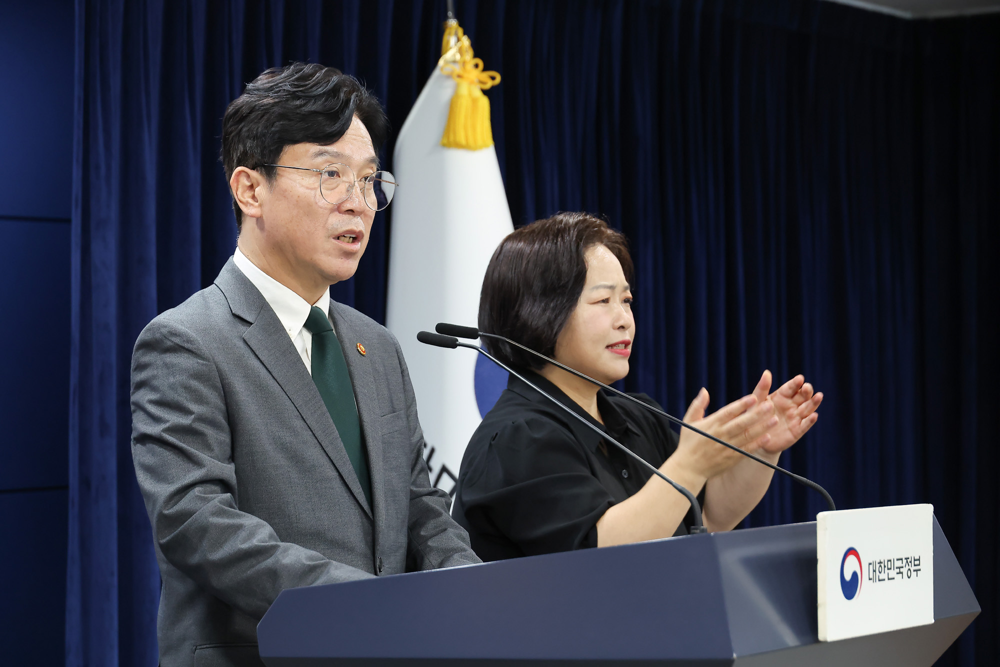 노동조합;노동관계조정법 김영훈