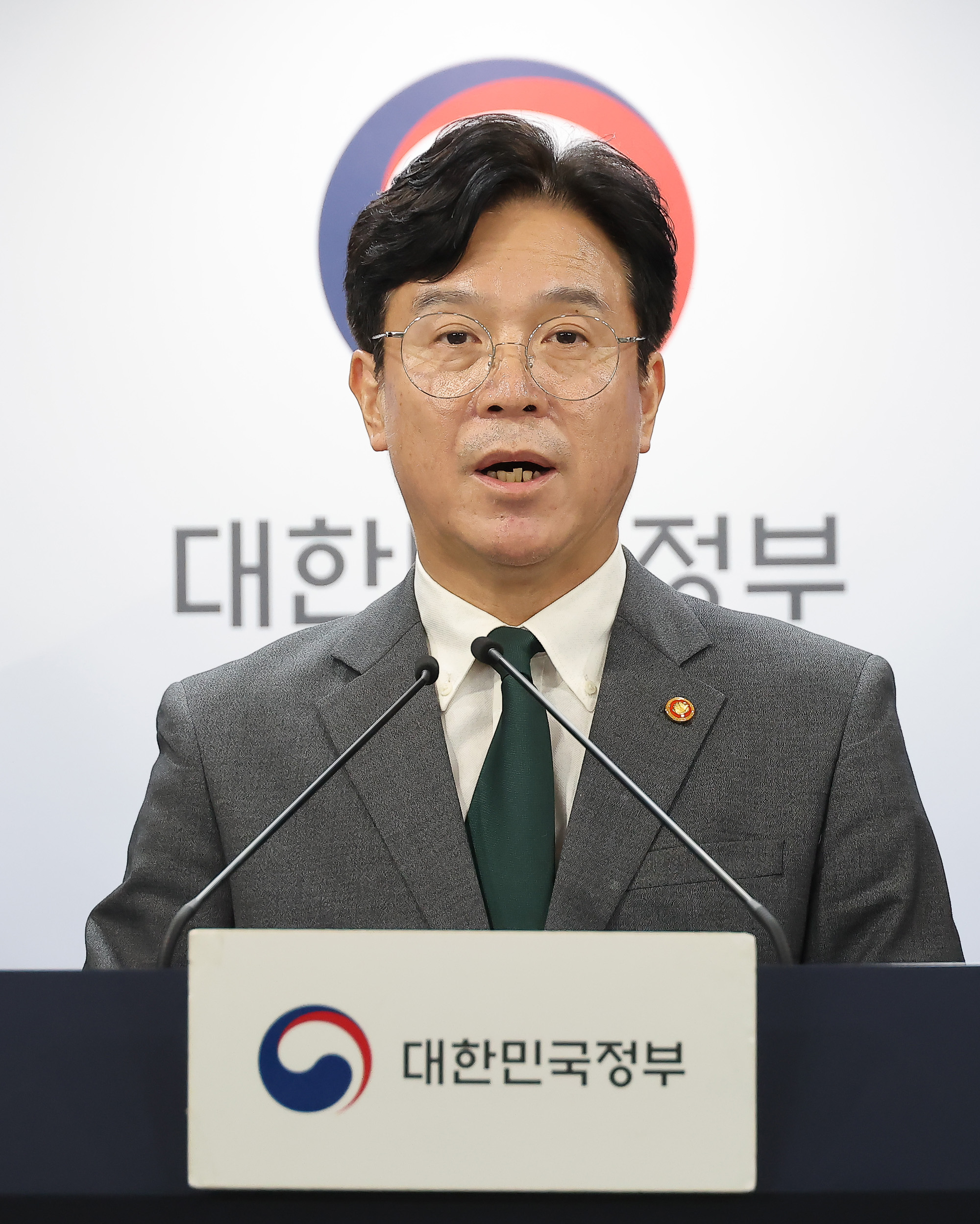 노동조합;노동관계조정법 김영훈