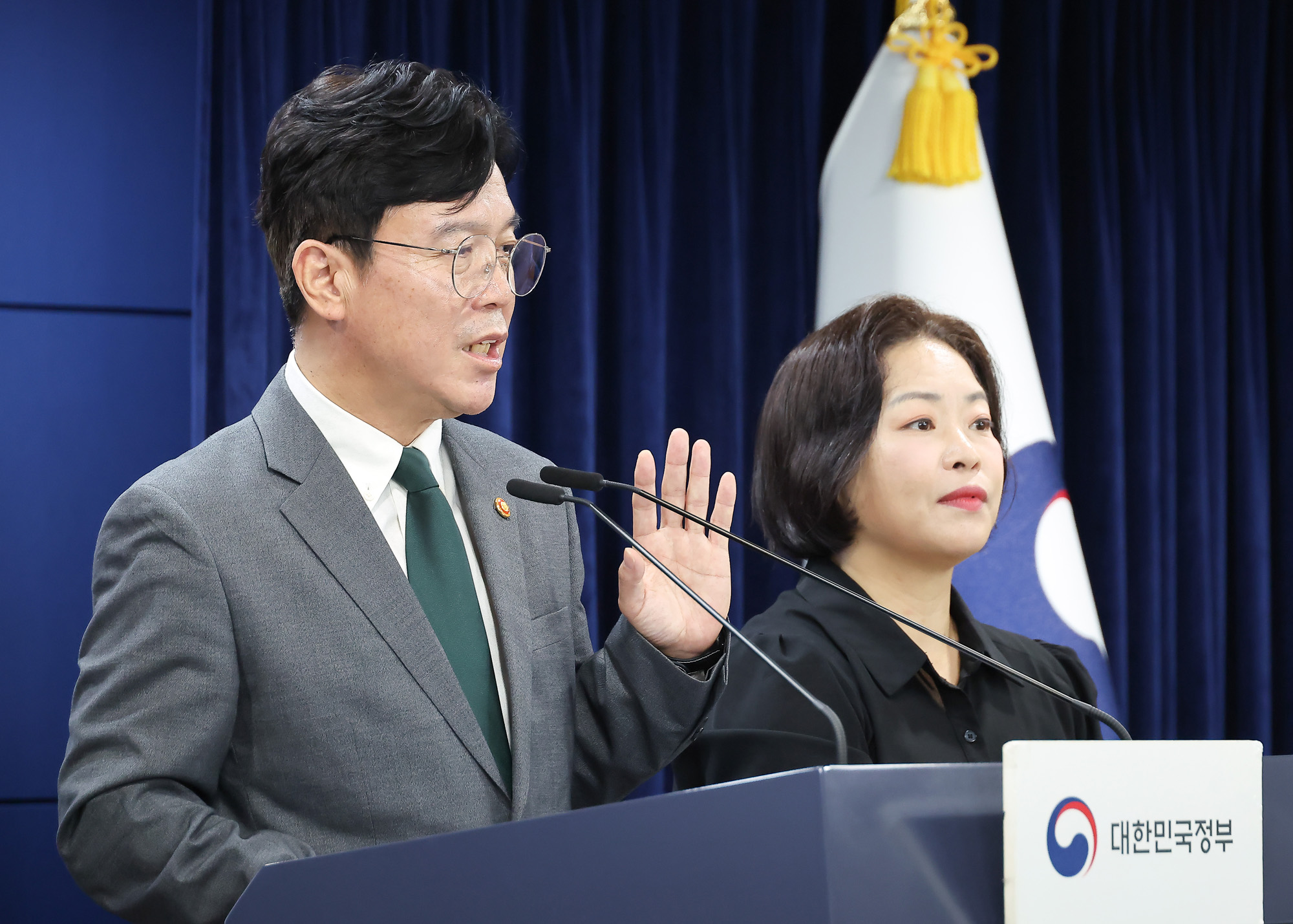 노동조합;노동관계조정법 김영훈