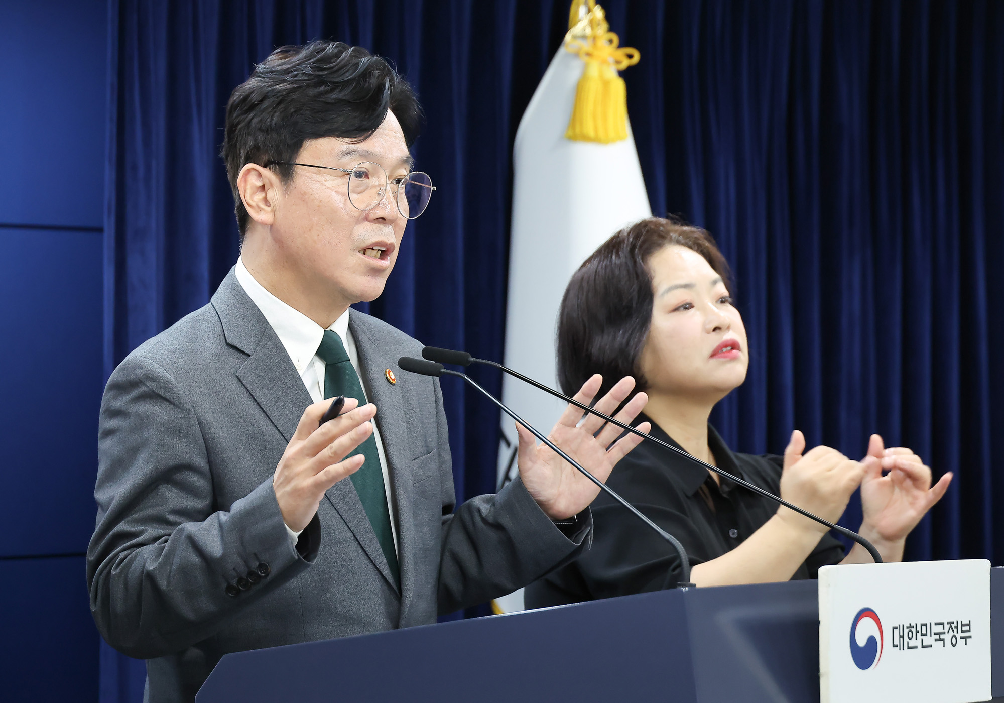 노동조합;노동관계조정법 김영훈