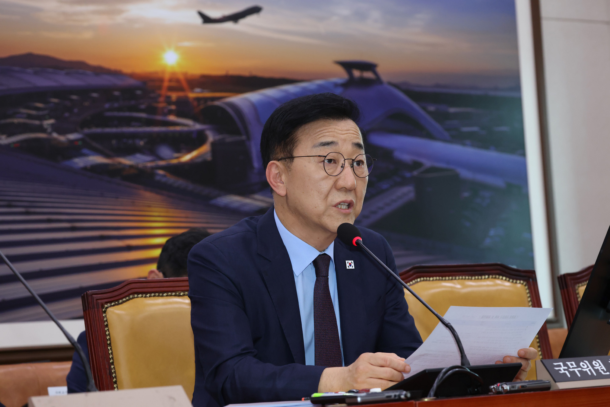 정치;국회;인사청문회;김윤덕 국토교통부장관후보자