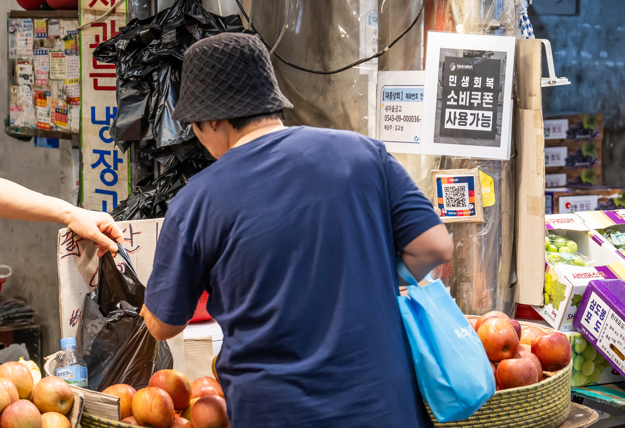 사회;경제;세태;민생회복소비쿠폰;재난지원금;소상공인지원;청량리종합시장;민생회복지원금;전통시장민생회복소비쿠폰