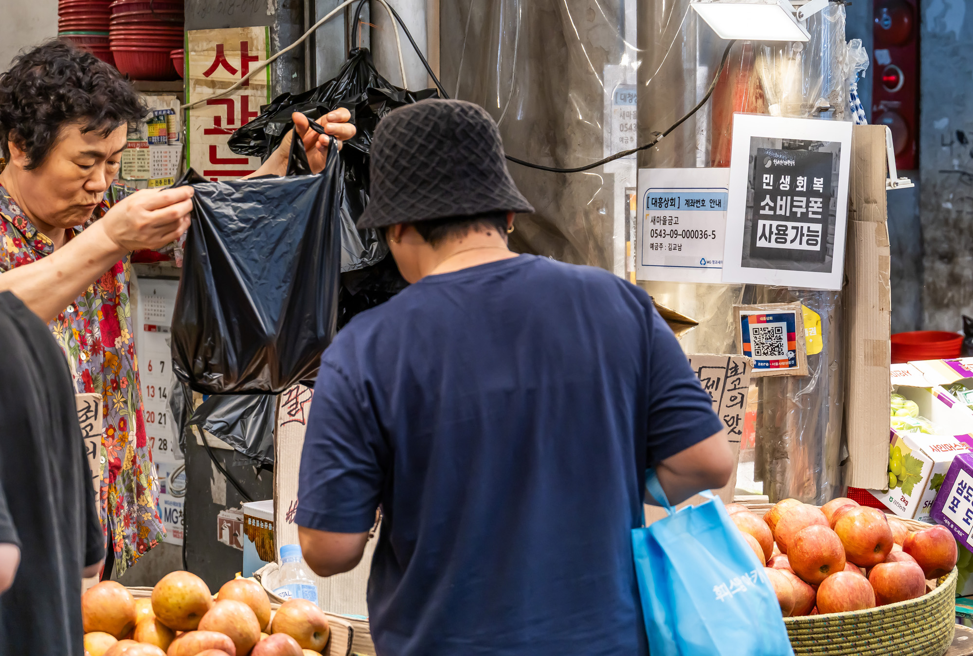사회;경제;세태;민생회복소비쿠폰;재난지원금;소상공인지원;청량리종합시장;민생회복지원금;전통시장민생회복소비쿠폰