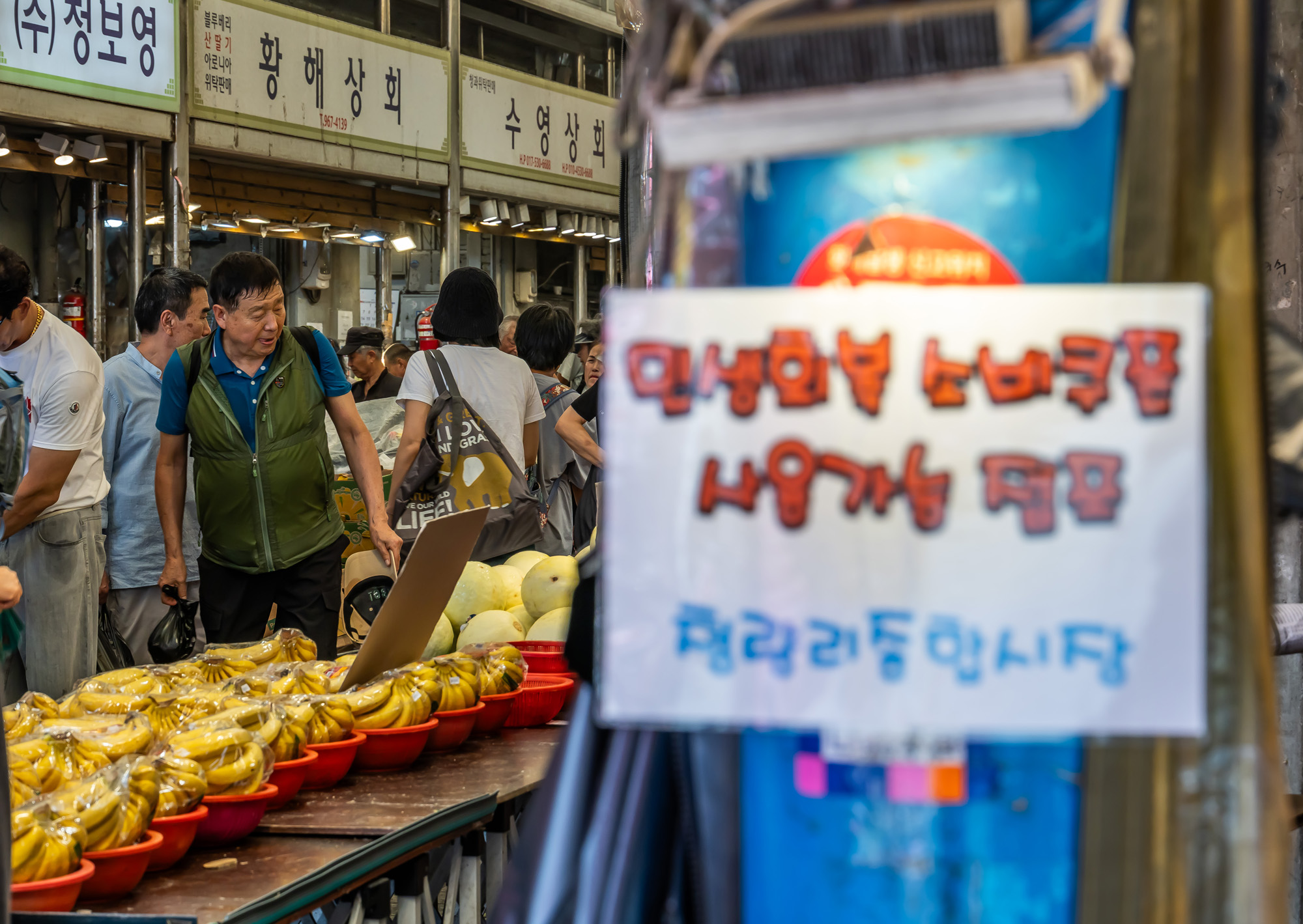 사회;경제;세태;민생회복소비쿠폰;재난지원금;소상공인지원;청량리종합시장;민생회복지원금;전통시장민생회복소비쿠폰