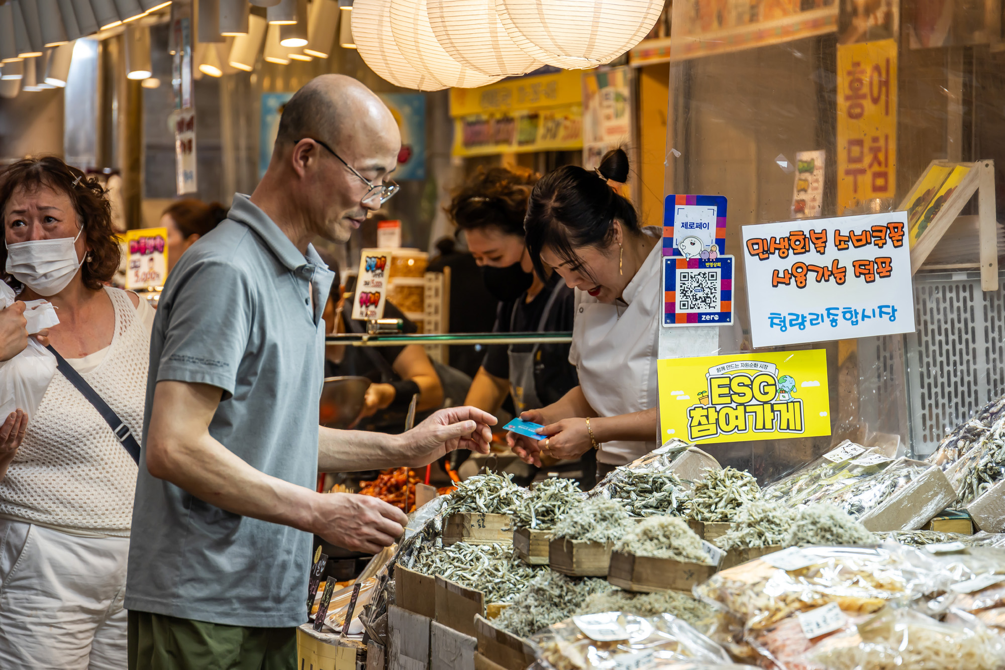 사회;경제;세태;민생회복소비쿠폰;재난지원금;소상공인지원;청량리종합시장;민생회복지원금;전통시장민생회복소비쿠폰