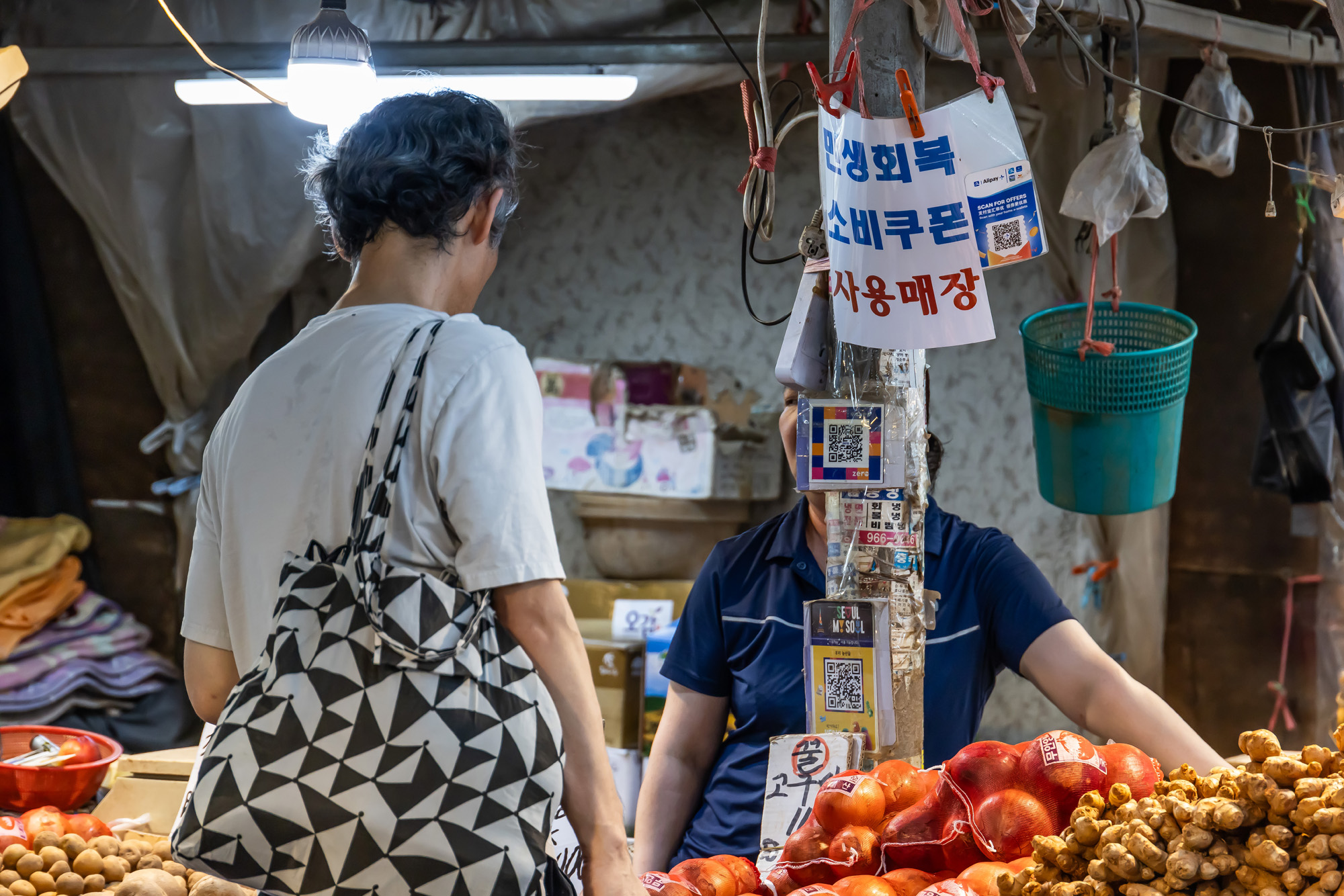 사회;경제;세태;민생회복소비쿠폰;재난지원금;소상공인지원;청량리종합시장;민생회복지원금;전통시장민생회복소비쿠폰