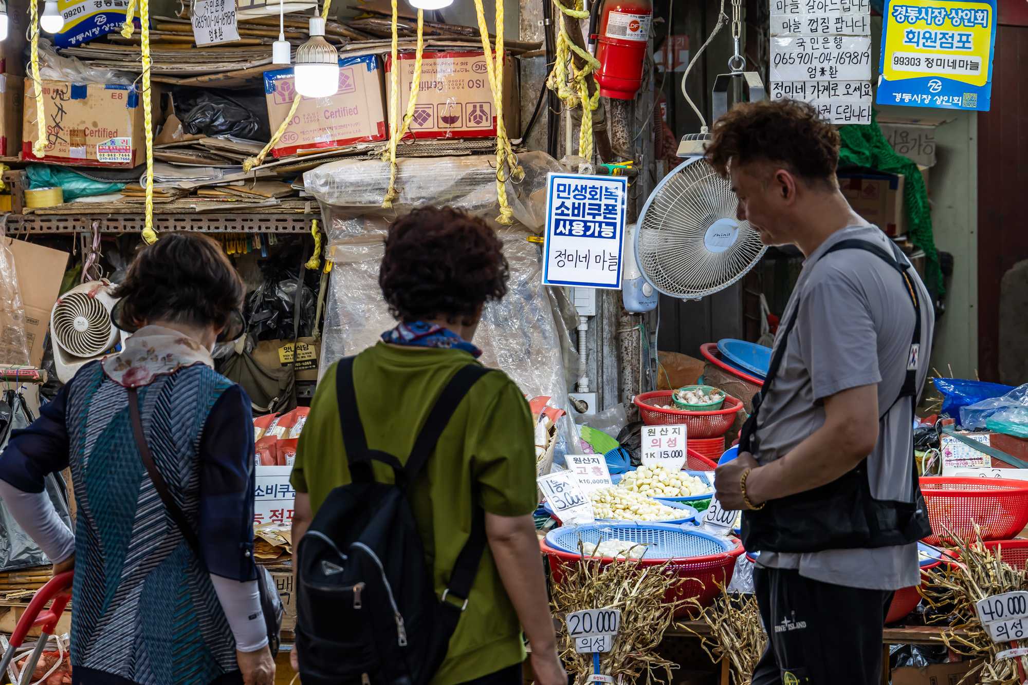 사회;경제;세태;민생회복소비쿠폰;재난지원금;소상공인지원;청량리종합시장;민생회복지원금;전통시장민생회복소비쿠폰