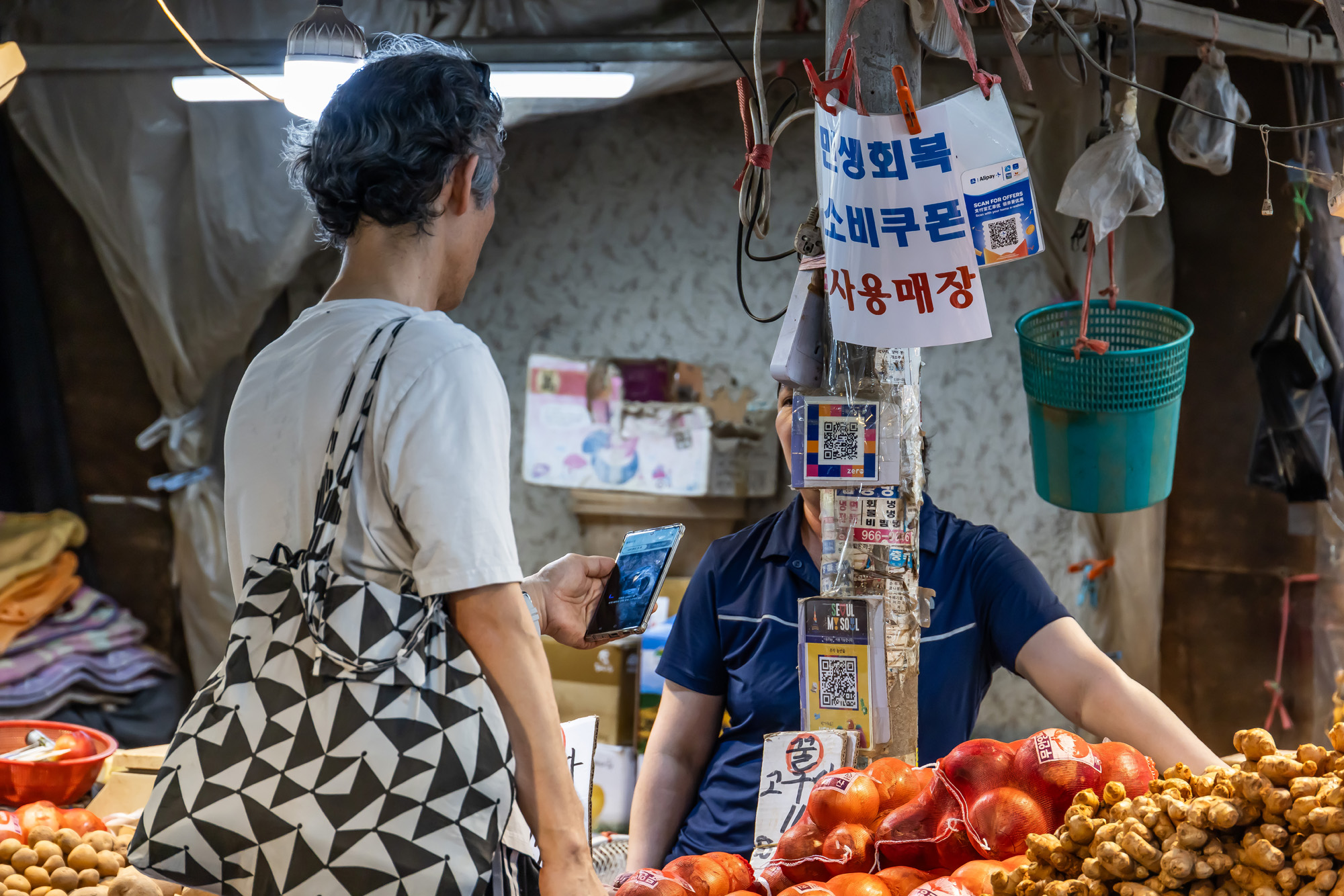 사회;경제;세태;민생회복소비쿠폰;재난지원금;소상공인지원;청량리종합시장;민생회복지원금;전통시장민생회복소비쿠폰