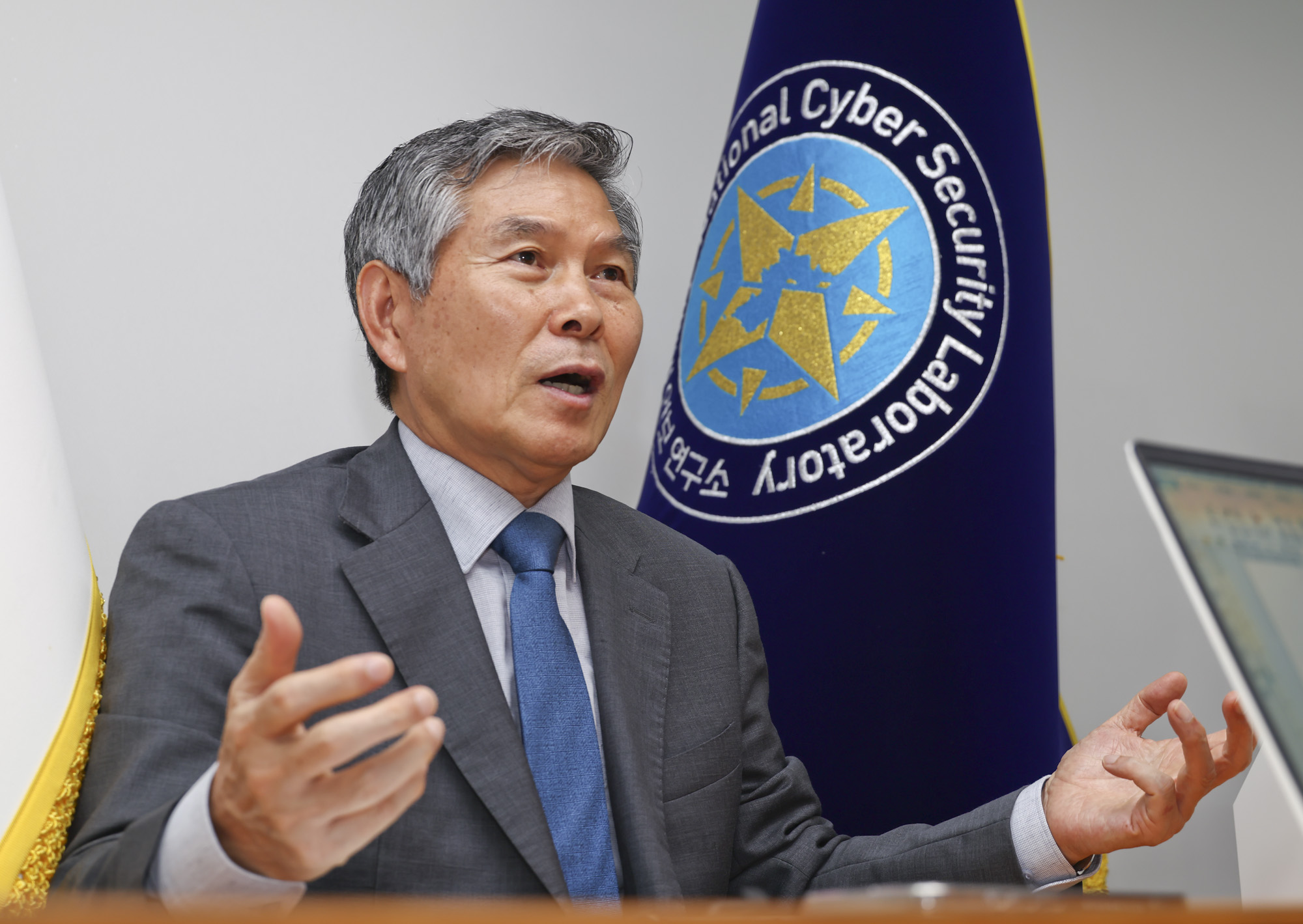 정경두;정경두국방부장관;정경두사이버안보연구소;정경두대표