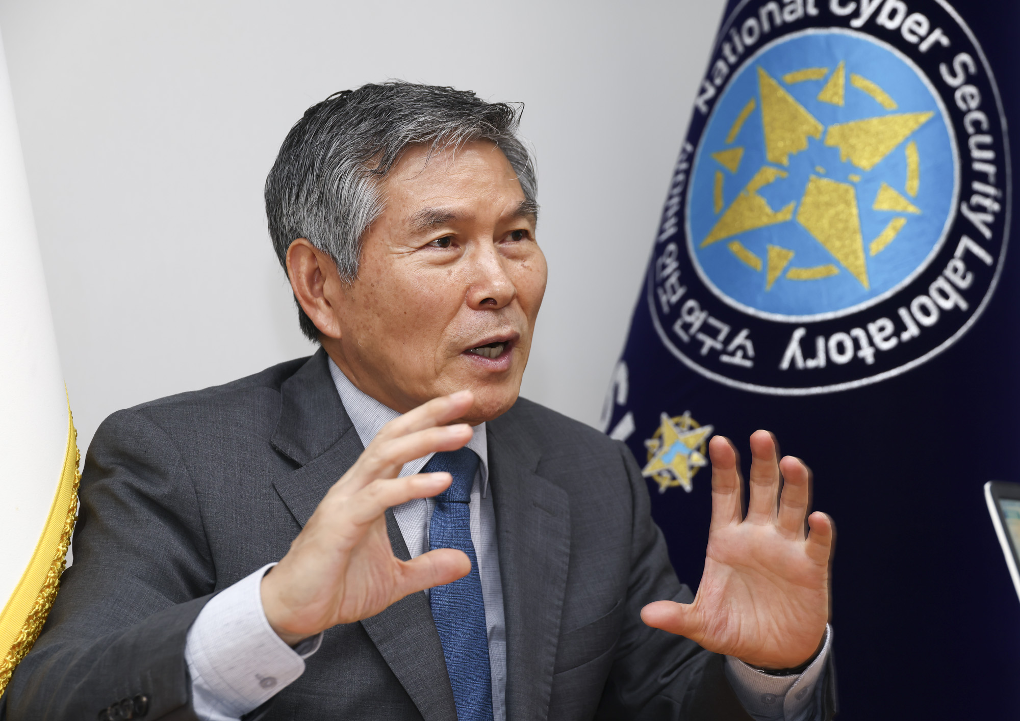 정경두;정경두국방부장관;정경두사이버안보연구소;정경두대표