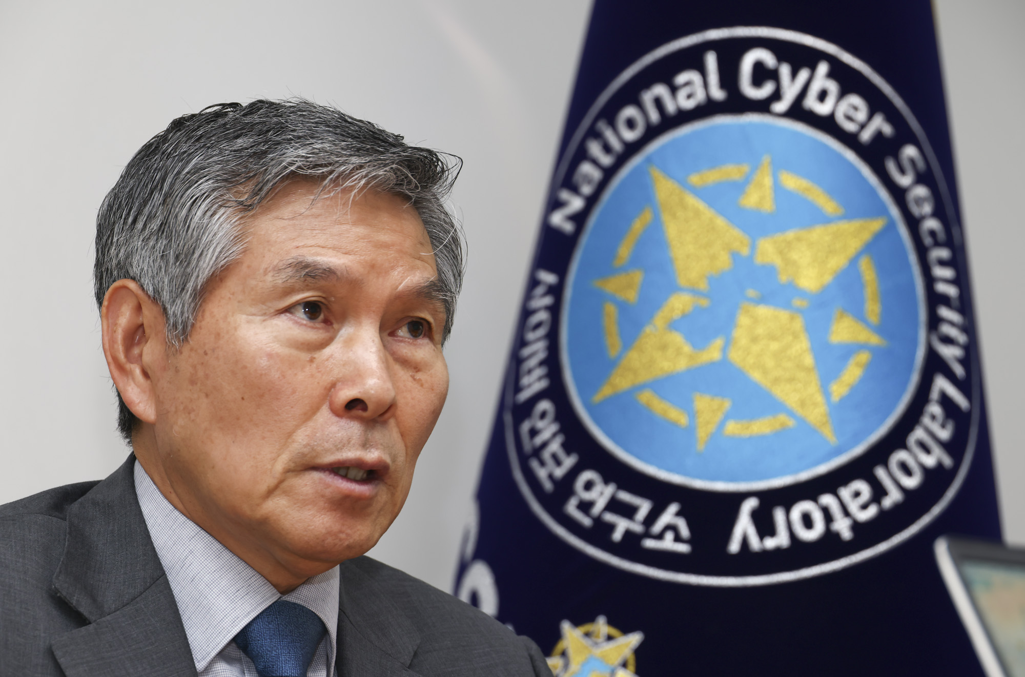 정경두;정경두국방부장관;정경두사이버안보연구소;정경두대표