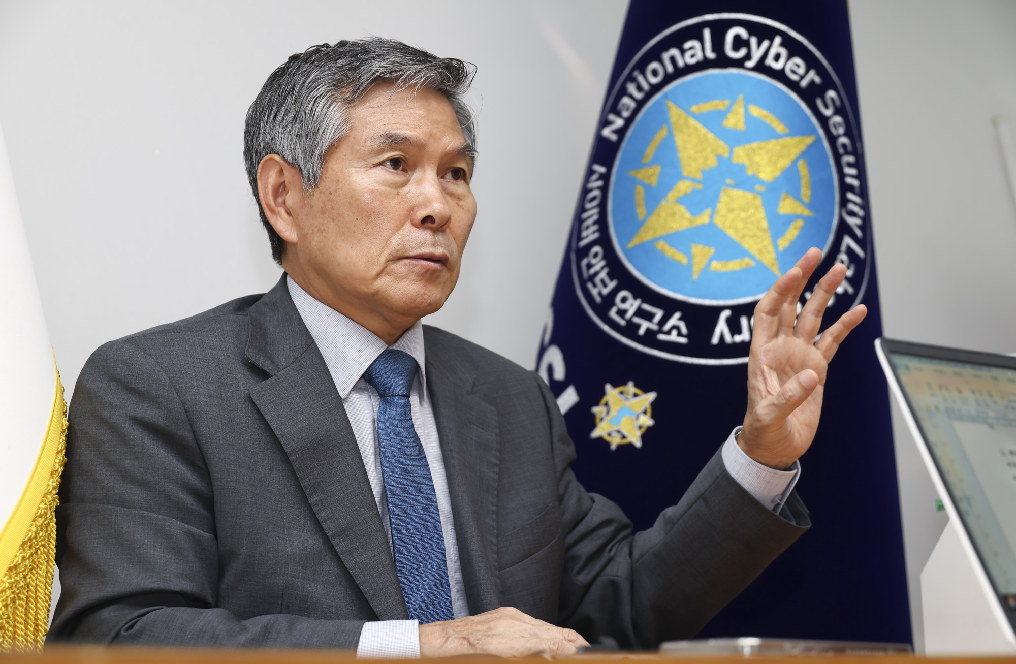 정경두;정경두국방부장관;정경두사이버안보연구소;정경두대표