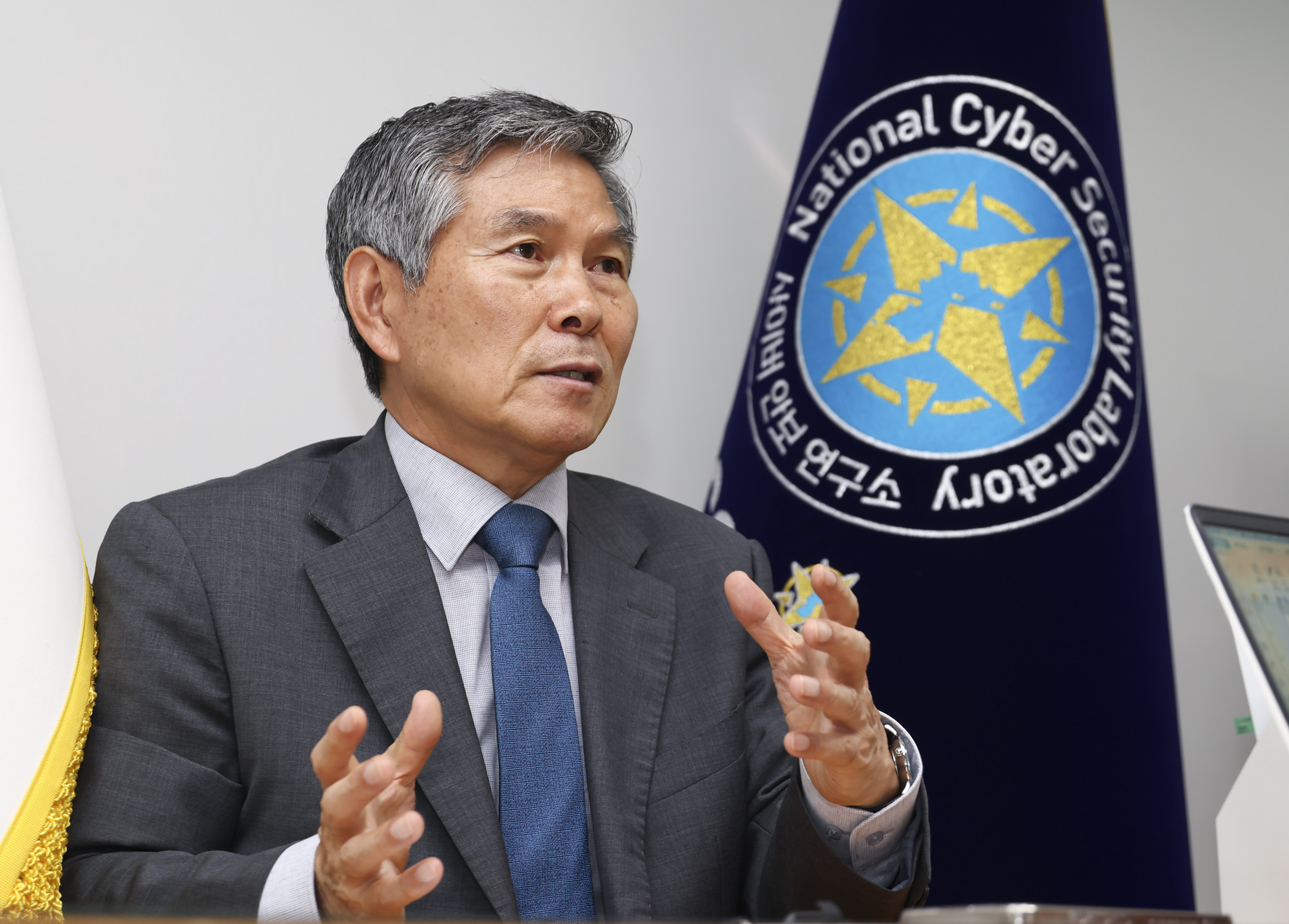 정경두;정경두국방부장관;정경두사이버안보연구소;정경두대표