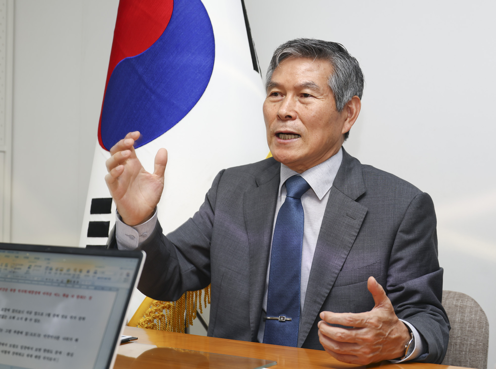 정경두;정경두국방부장관;정경두사이버안보연구소;정경두대표