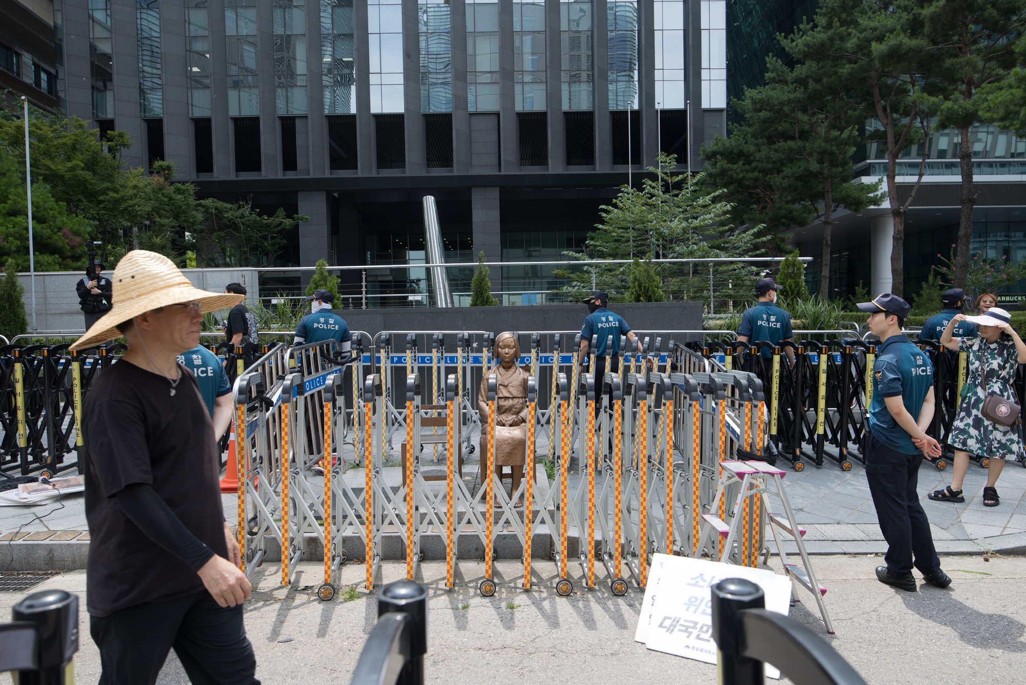 사회;집회;시위