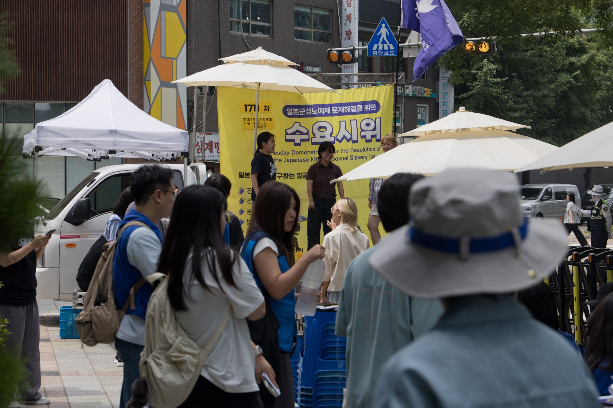 사회;집회;시위