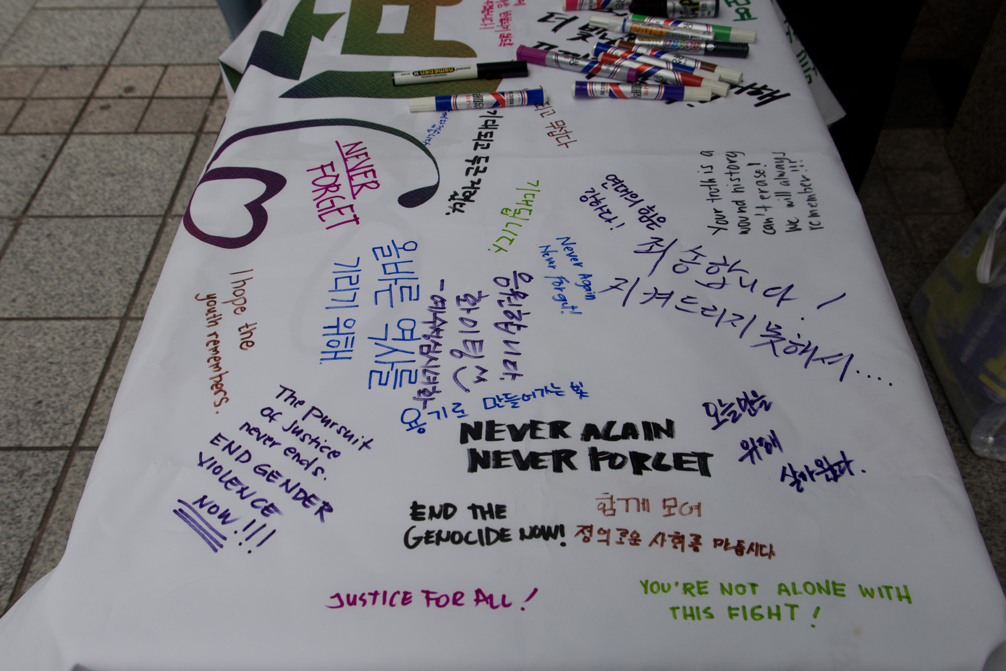 사회;집회;시위