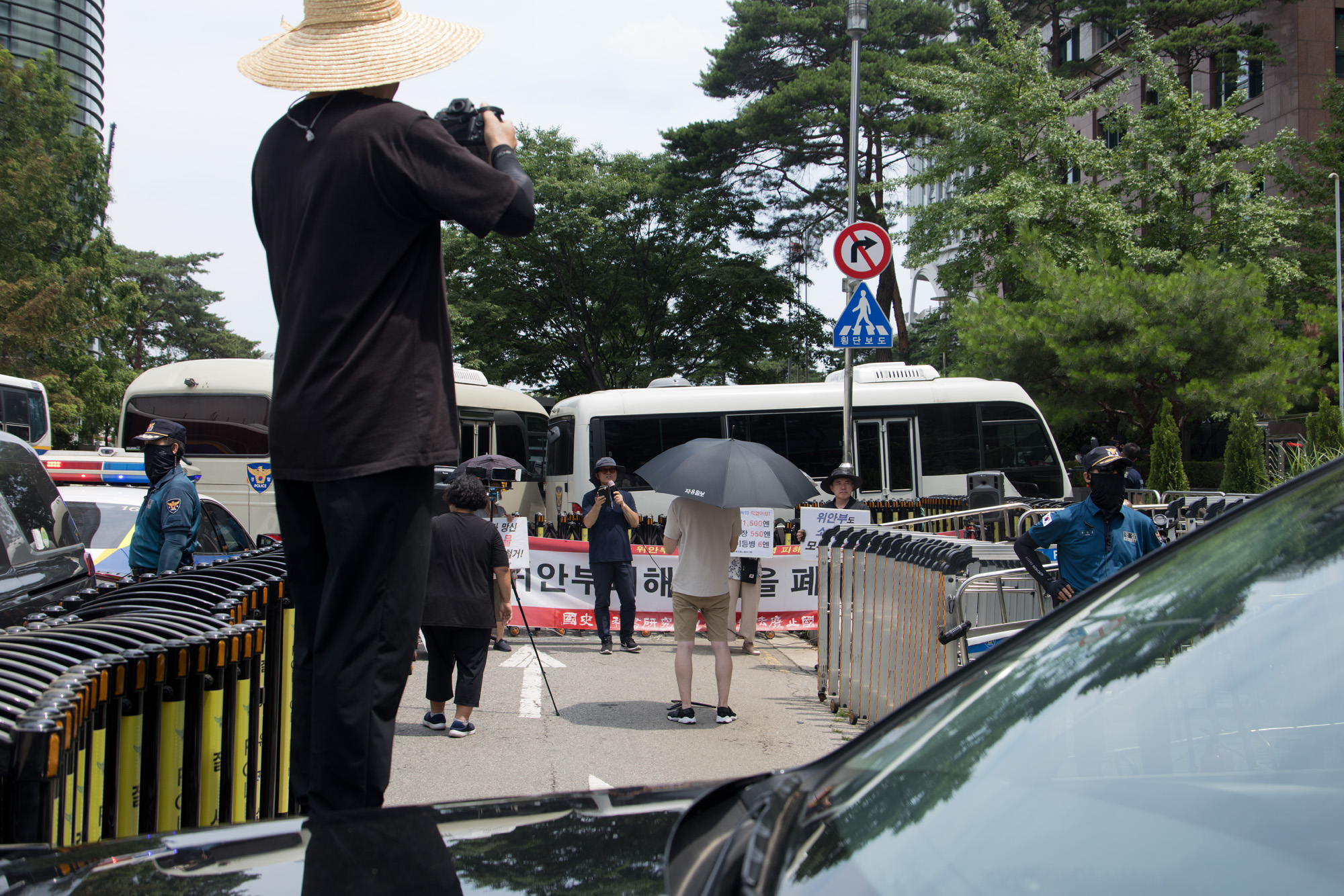 사회;집회;시위