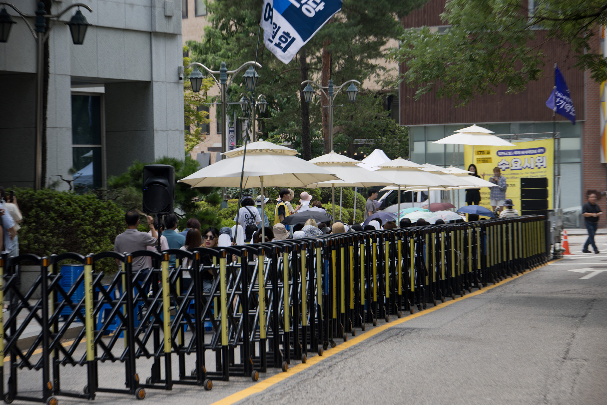 사회;집회;시위