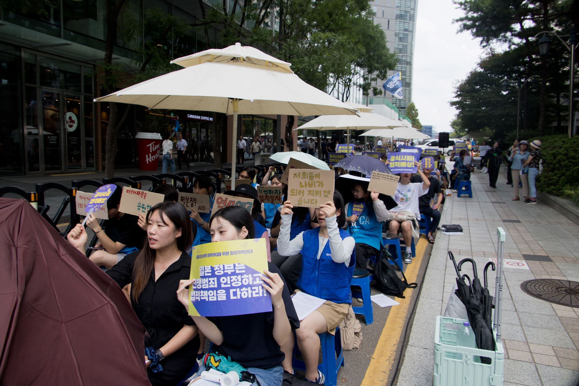 사회;집회;시위