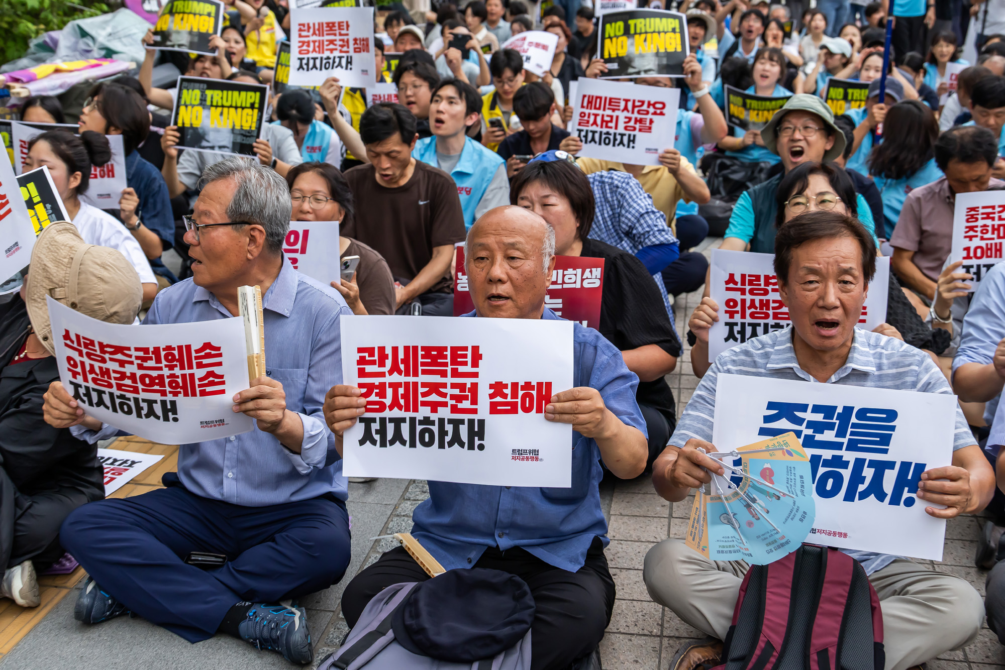 사회;집회;시위;트럼프위협저지공동행동;트럼프 위협저지 주권실현 시민대회;한미관세협상시한임박;트럼프규탄대회