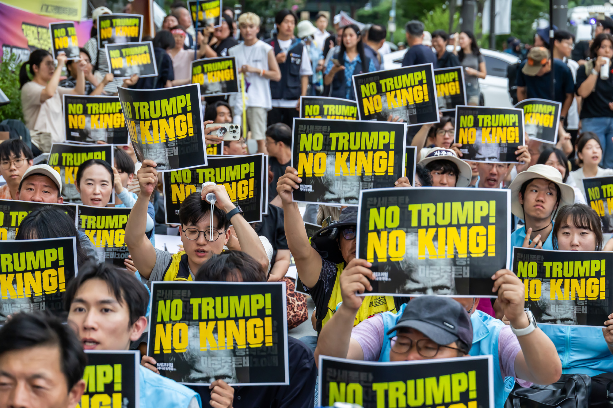 사회;집회;시위;트럼프위협저지공동행동;트럼프 위협저지 주권실현 시민대회;한미관세협상시한임박;트럼프규탄대회