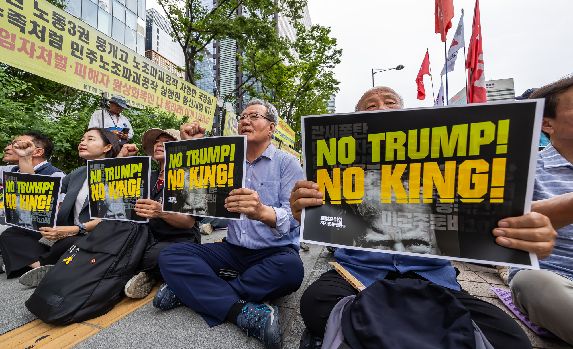 사회;집회;시위;트럼프위협저지공동행동;트럼프 위협저지 주권실현 시민대회;한미관세협상시한임박;트럼프규탄대회