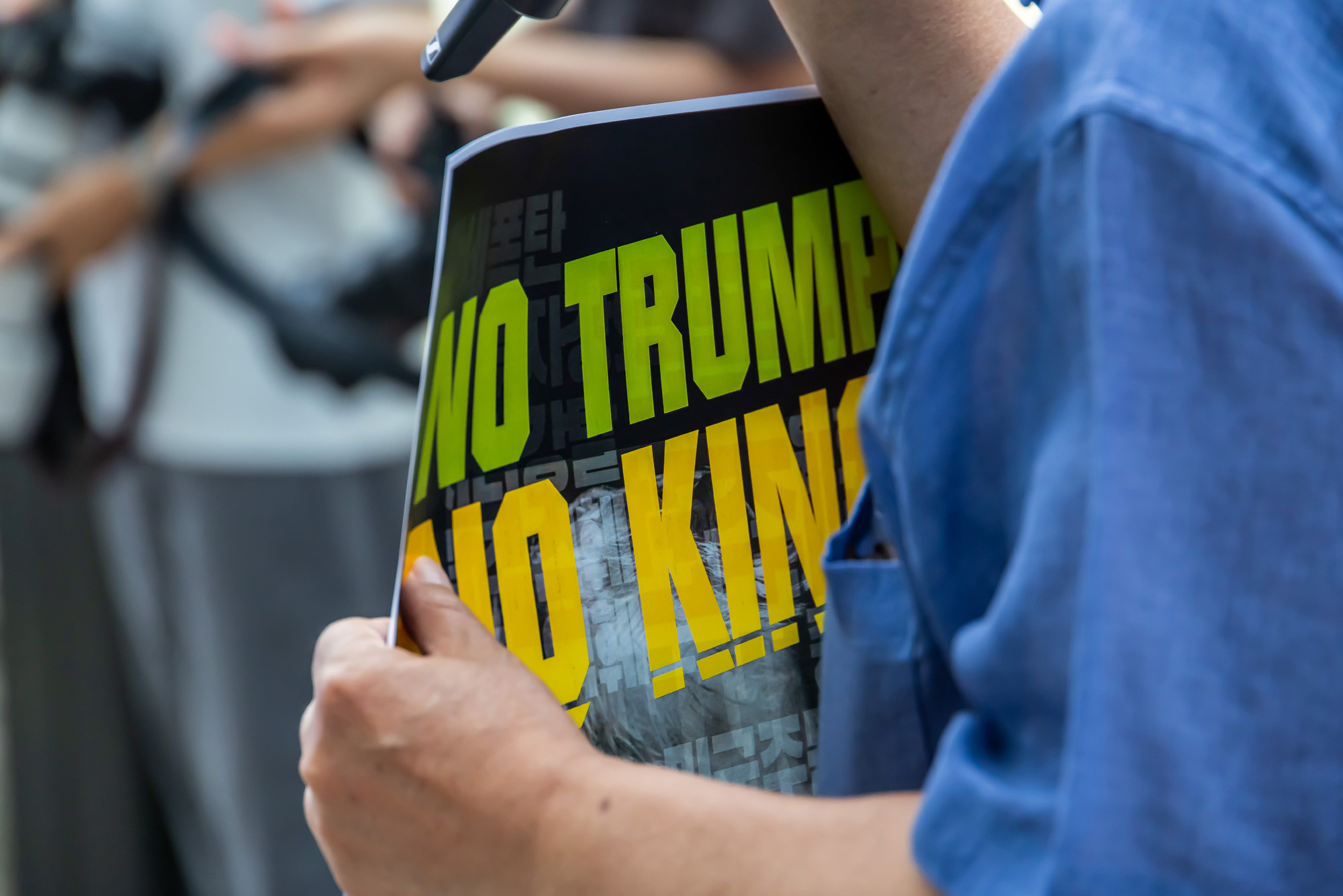 사회;집회;시위;트럼프위협저지공동행동;트럼프 위협저지 주권실현 시민대회;한미관세협상시한임박;트럼프규탄대회