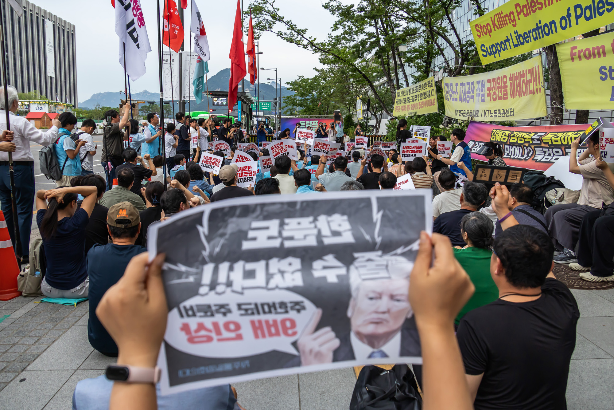 사회;집회;시위;트럼프위협저지공동행동;트럼프 위협저지 주권실현 시민대회;한미관세협상시한임박;트럼프규탄대회