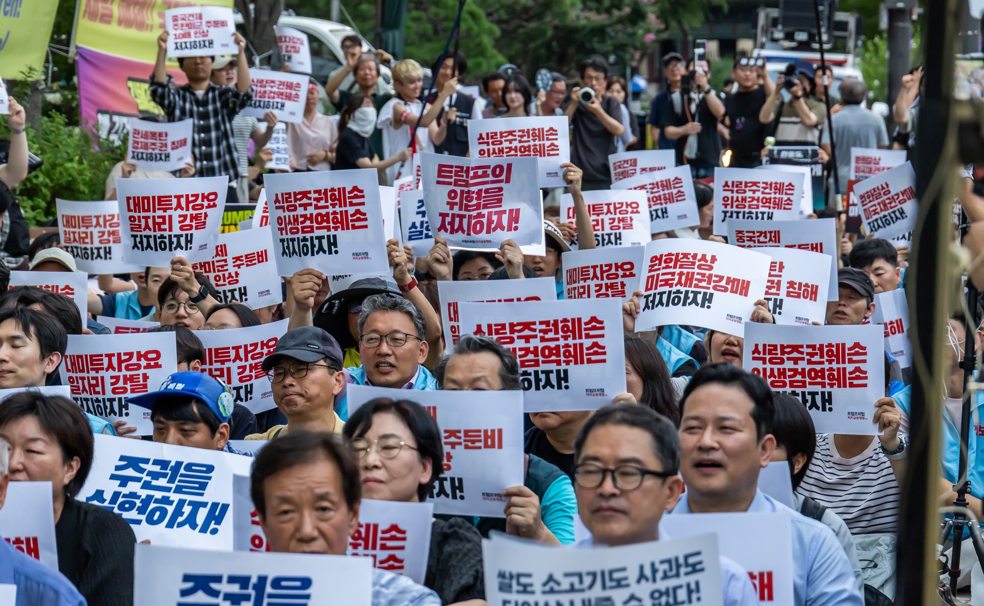 사회;집회;시위;트럼프위협저지공동행동;트럼프 위협저지 주권실현 시민대회;한미관세협상시한임박;트럼프규탄대회