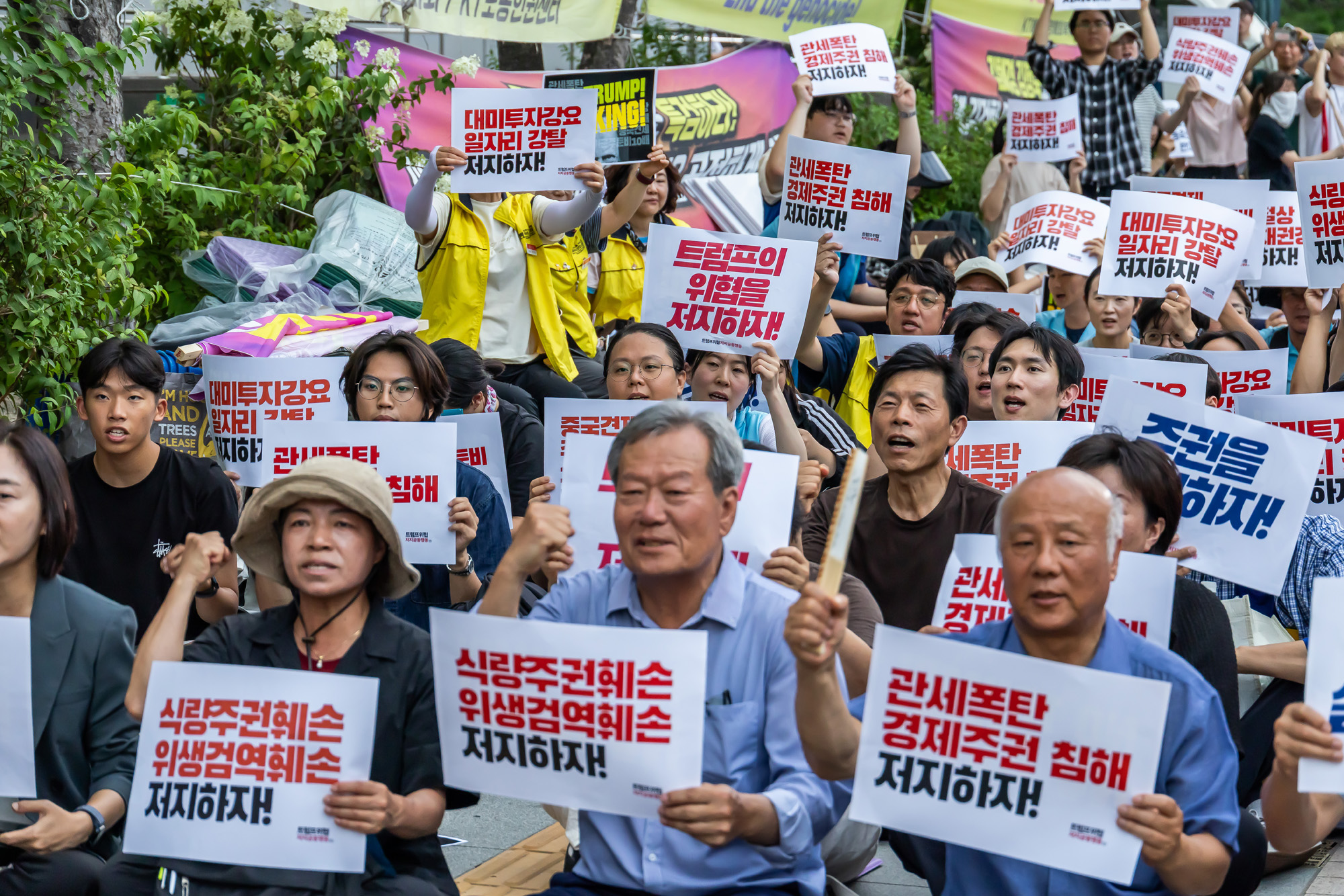사회;집회;시위;트럼프위협저지공동행동;트럼프 위협저지 주권실현 시민대회;한미관세협상시한임박;트럼프규탄대회