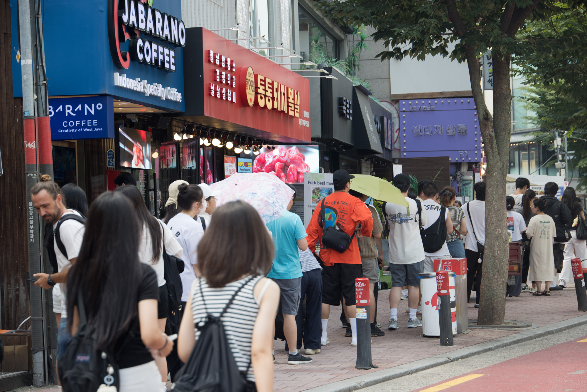 경제;관광;홍대;양산;폭염;햇빛