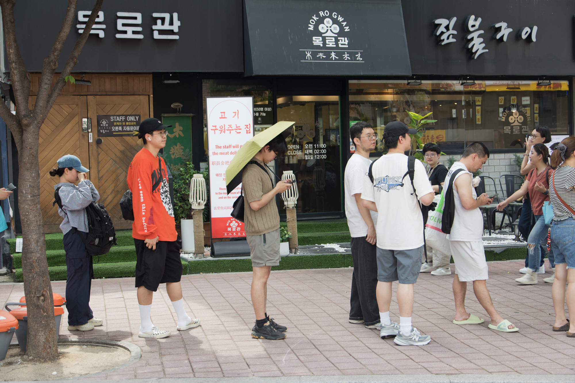 경제;관광;홍대;양산;폭염;햇빛